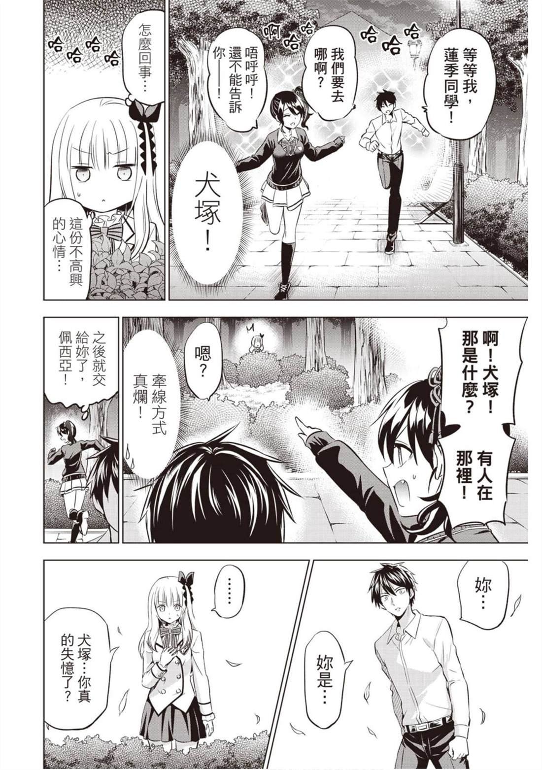 第12卷
