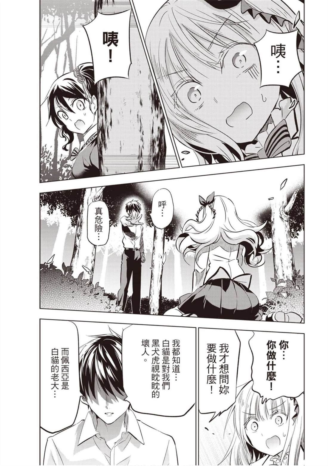 第12卷