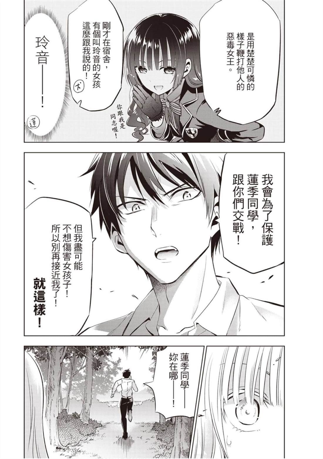 第12卷