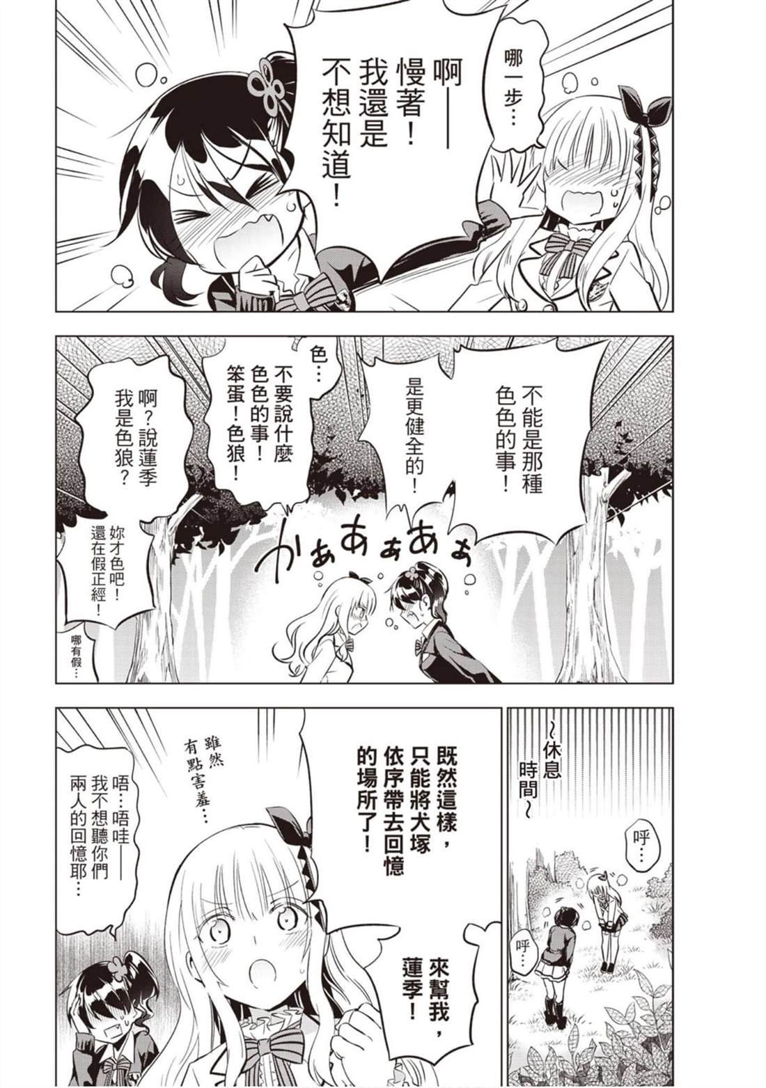 第12卷