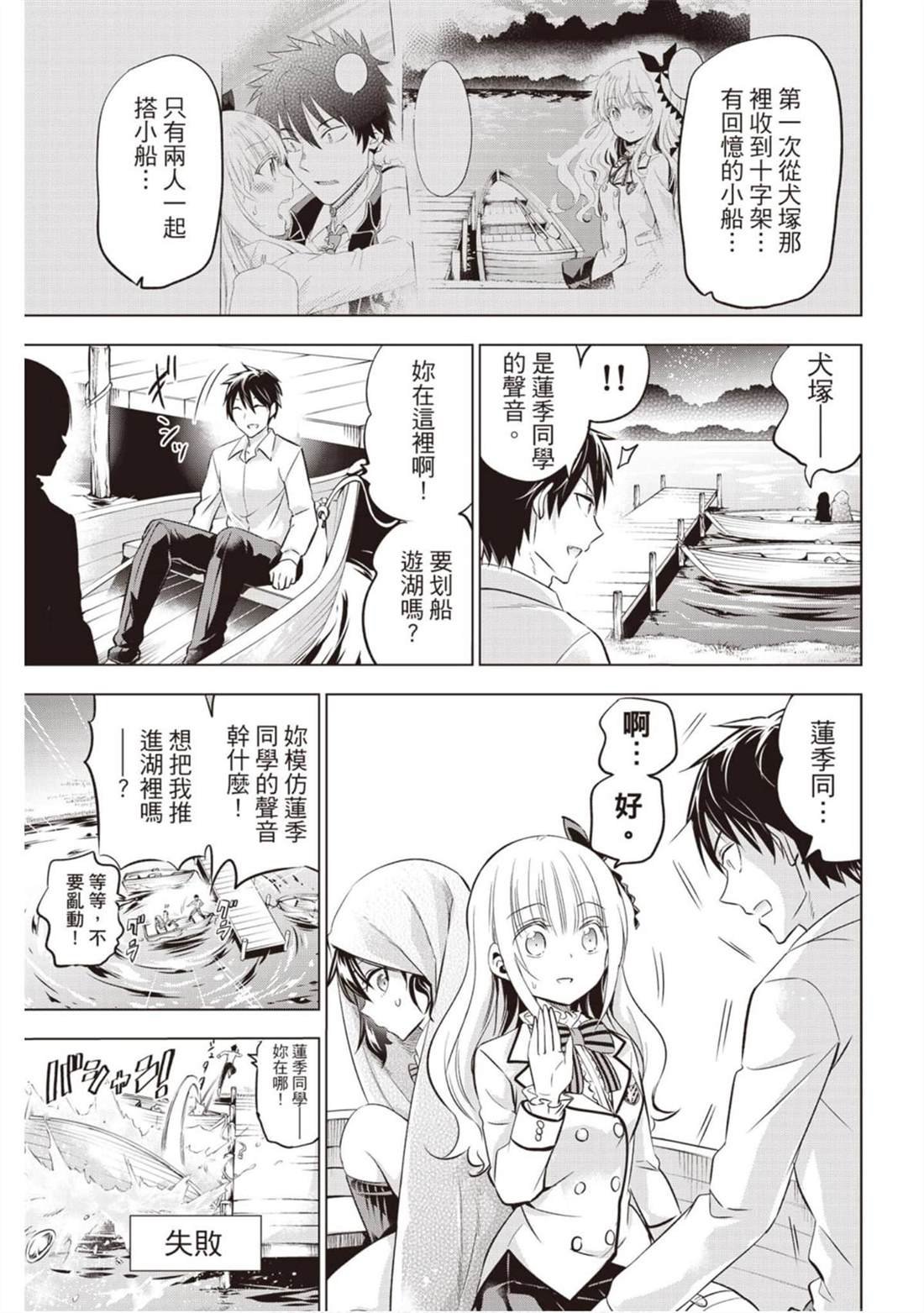 第12卷
