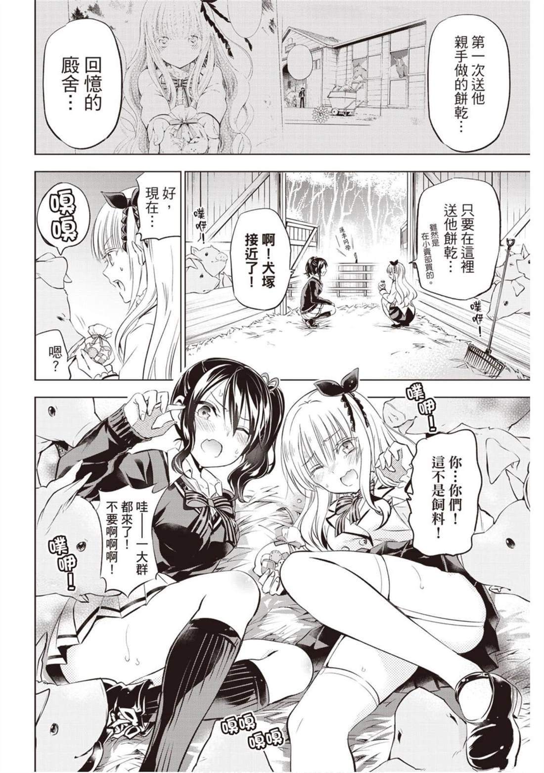 第12卷