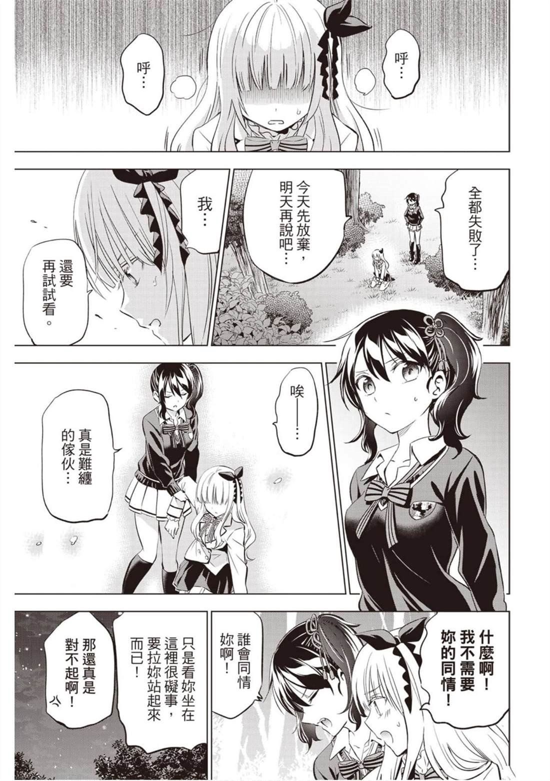 第12卷