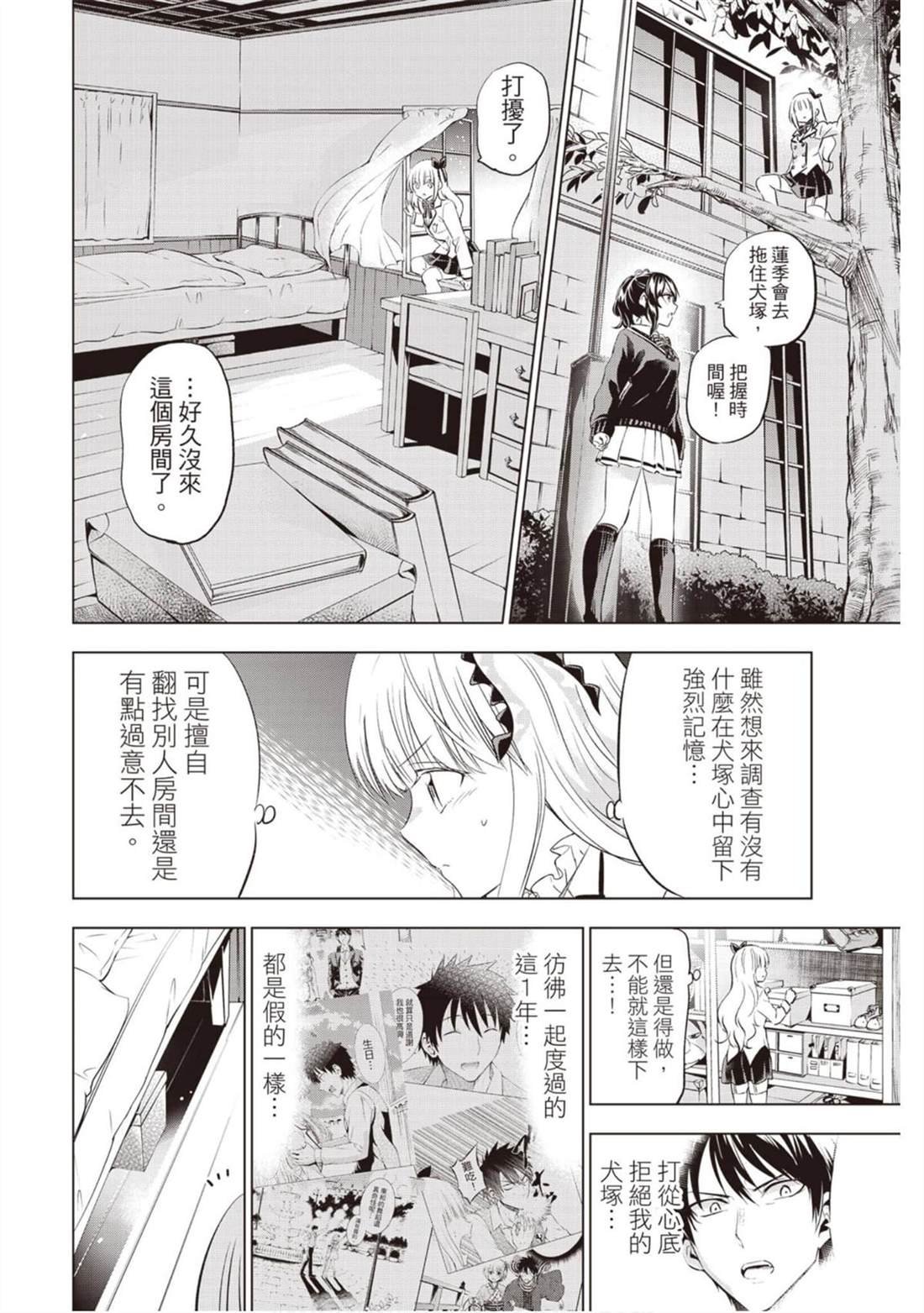 第12卷