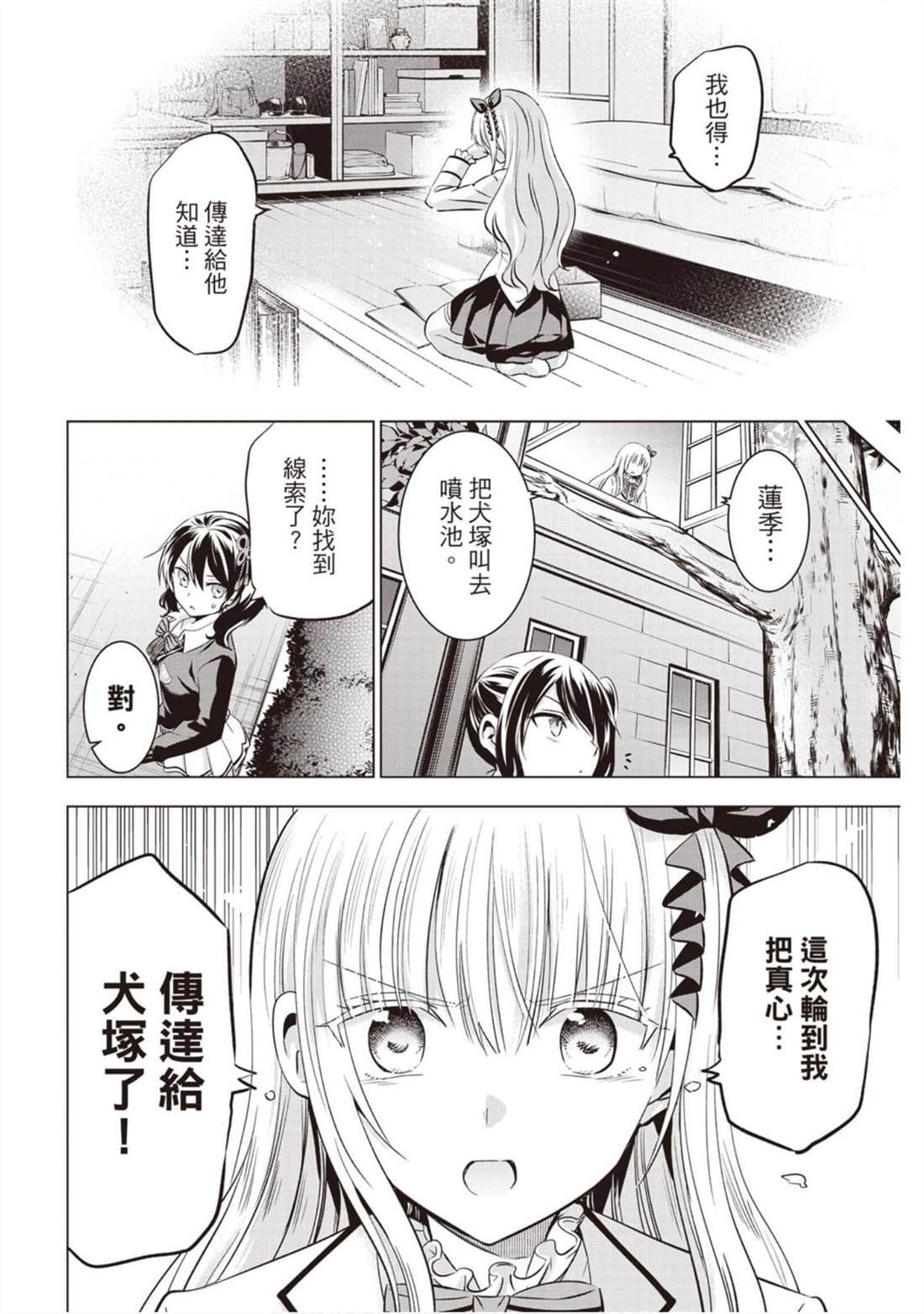 第12卷
