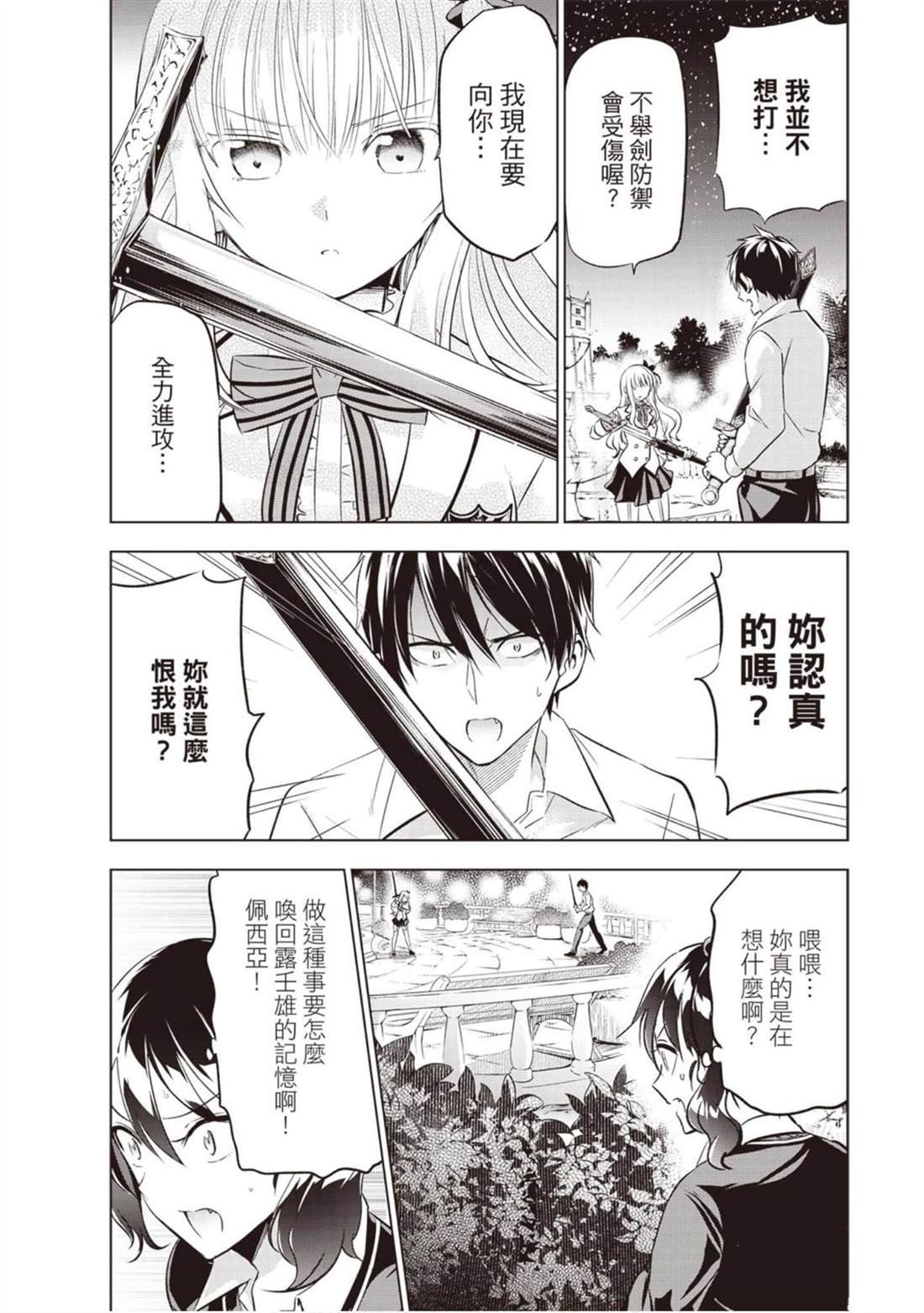 第12卷