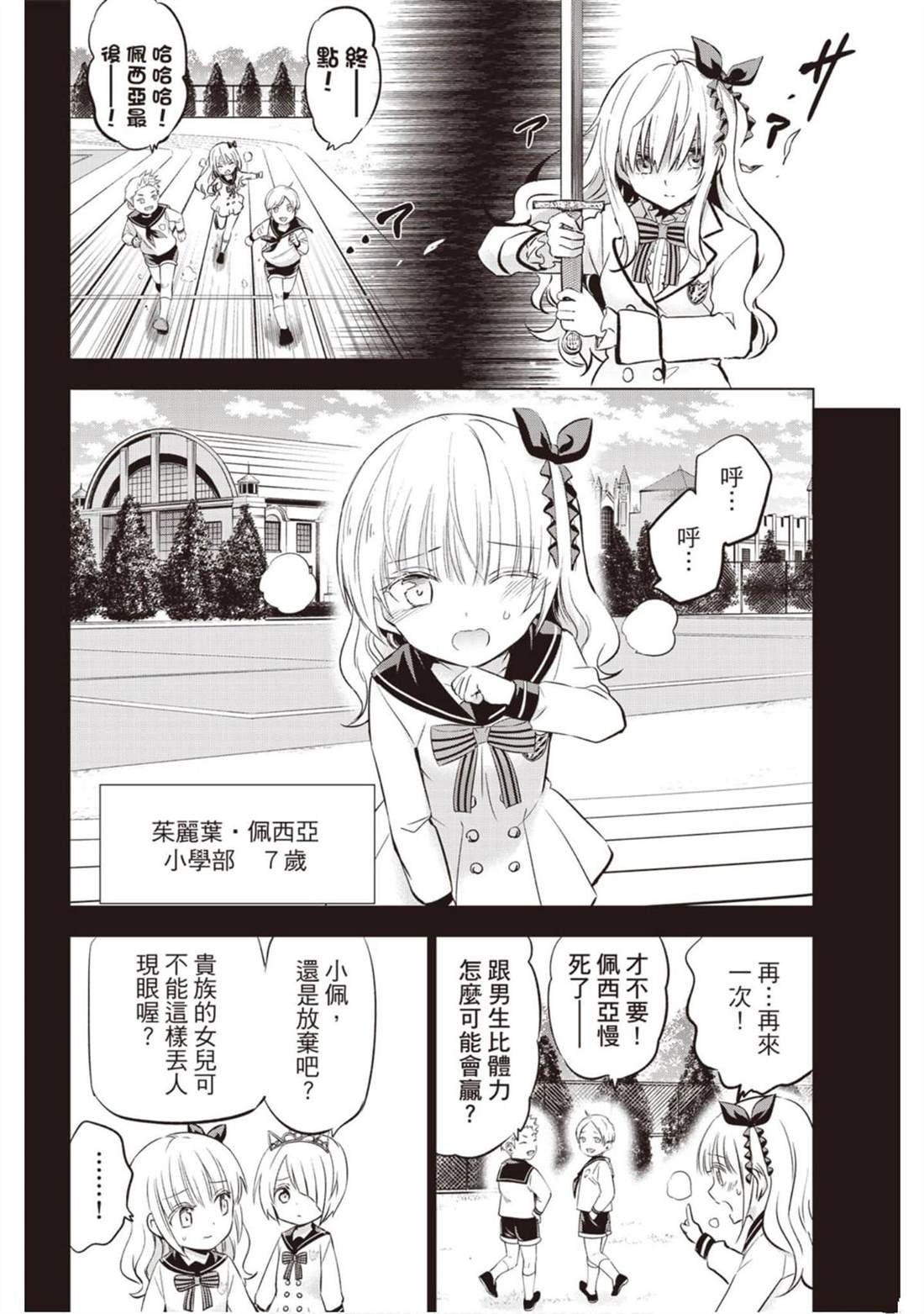第12卷