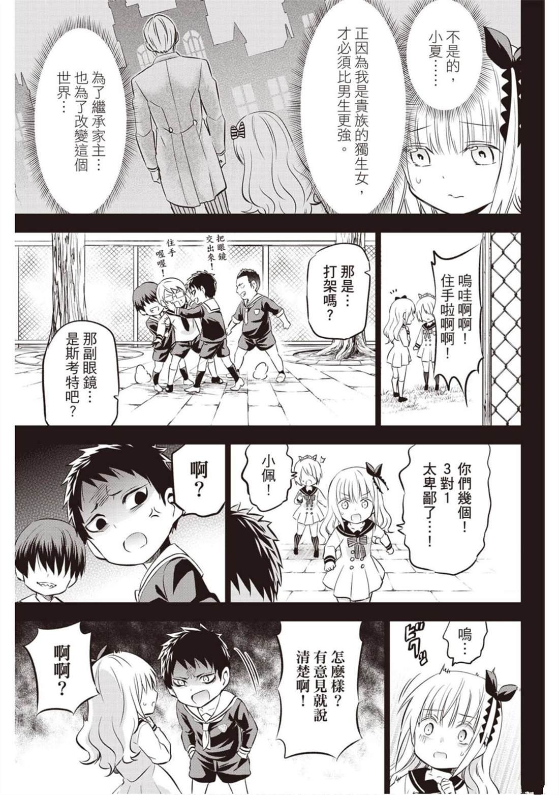 第12卷