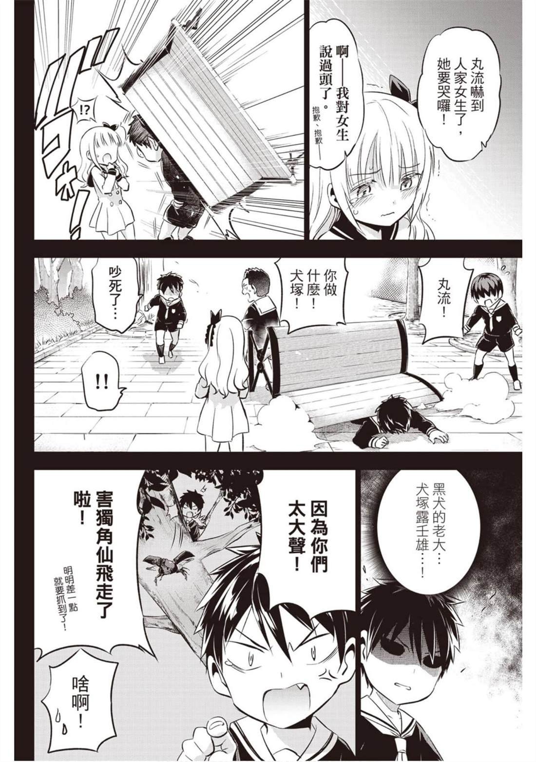 第12卷