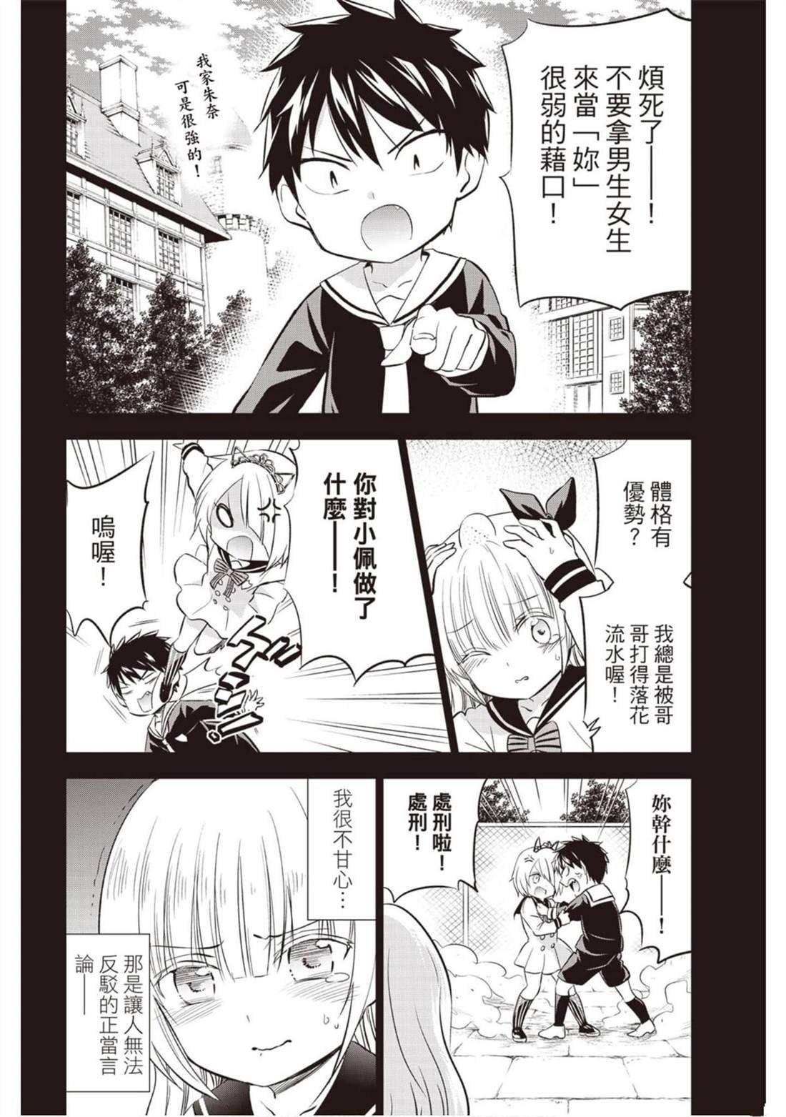 第12卷