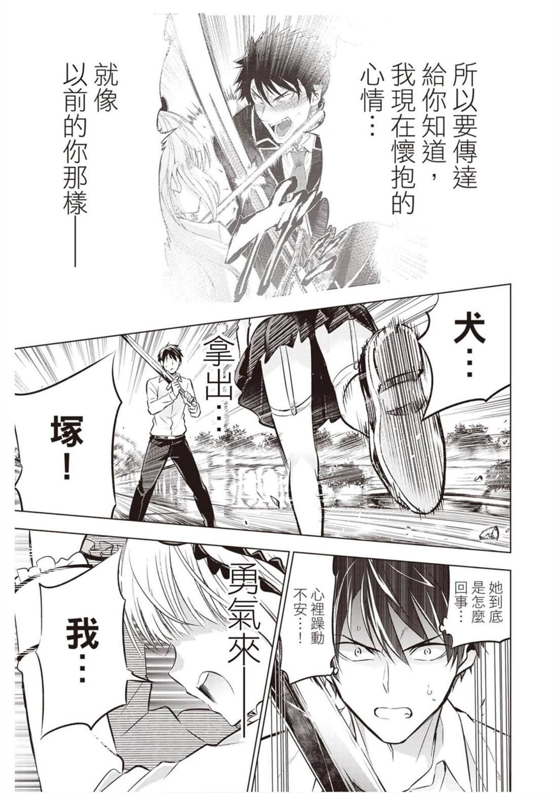 第12卷