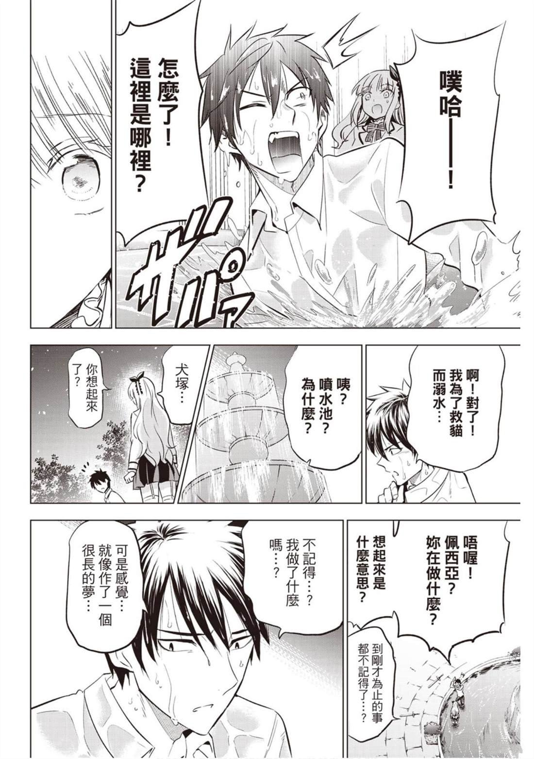 第12卷