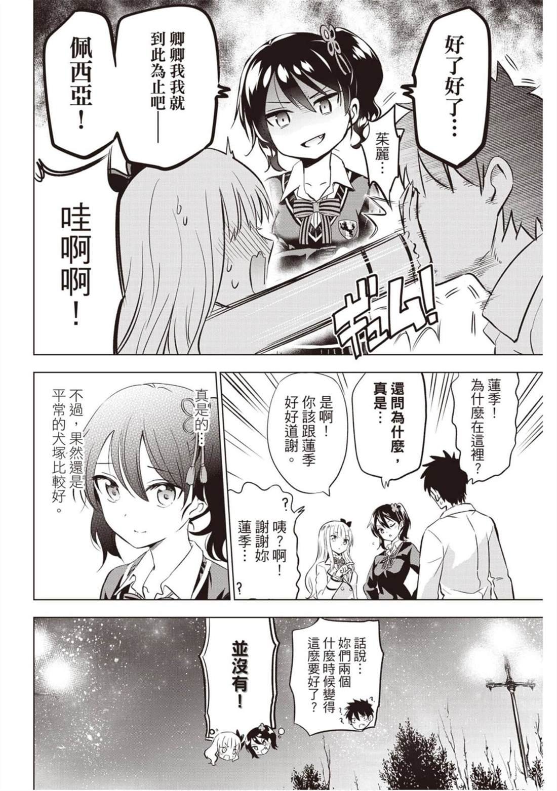 第12卷