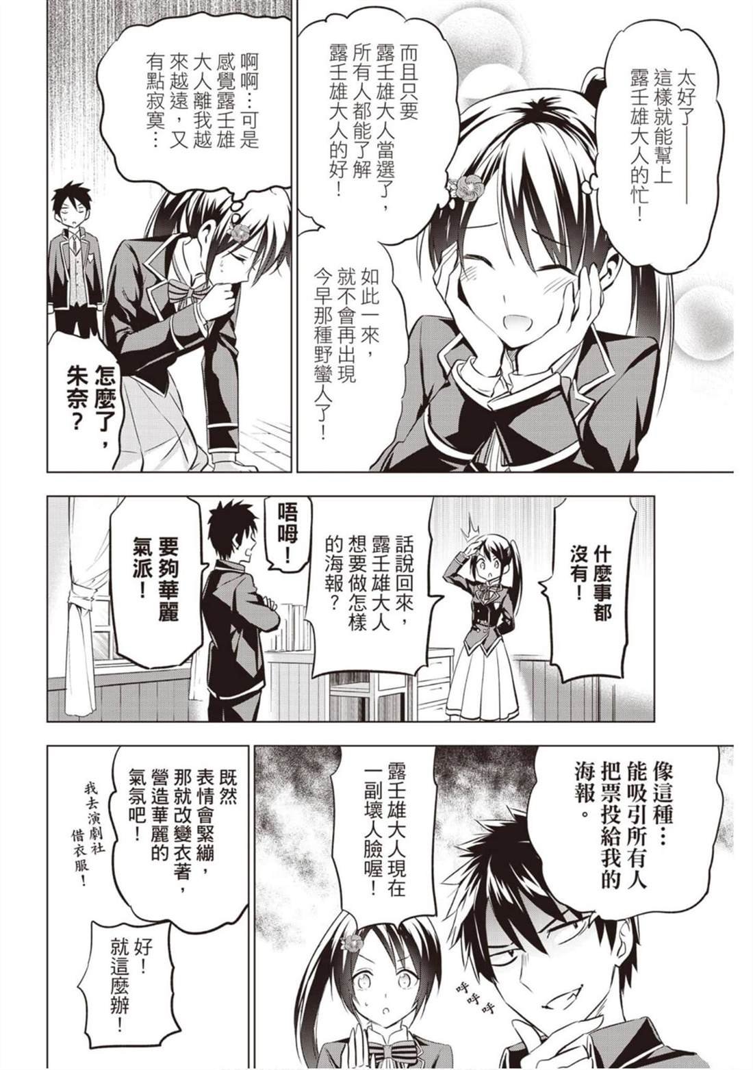 第12卷