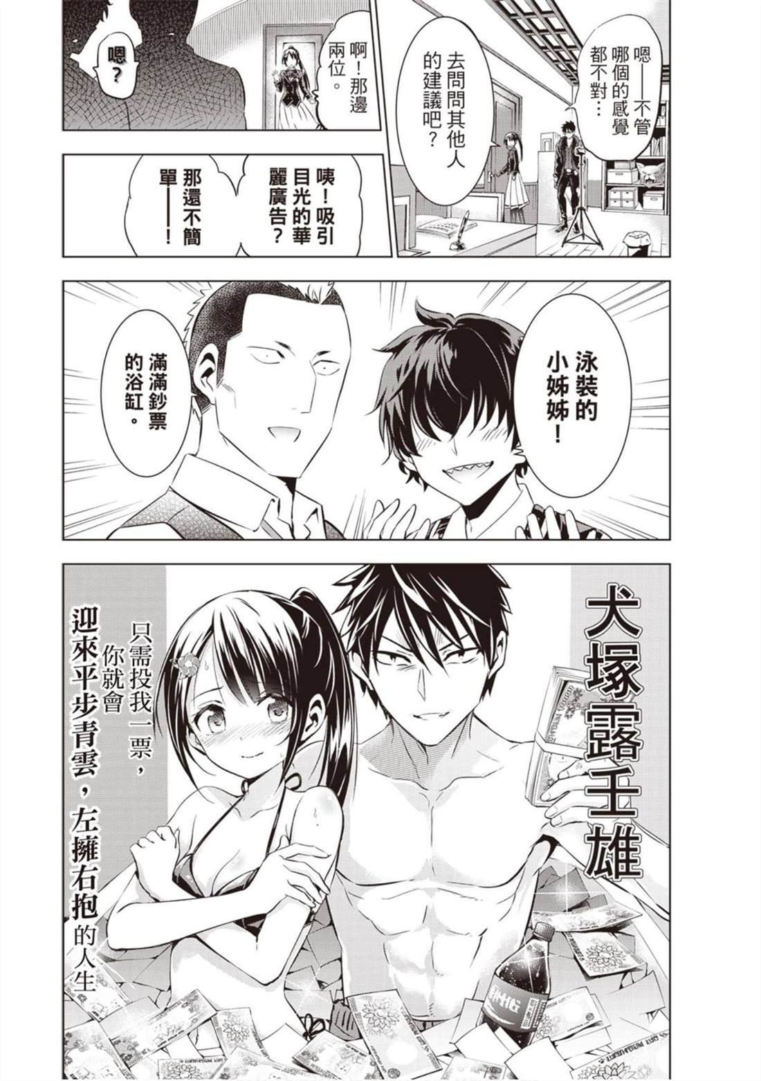 第12卷