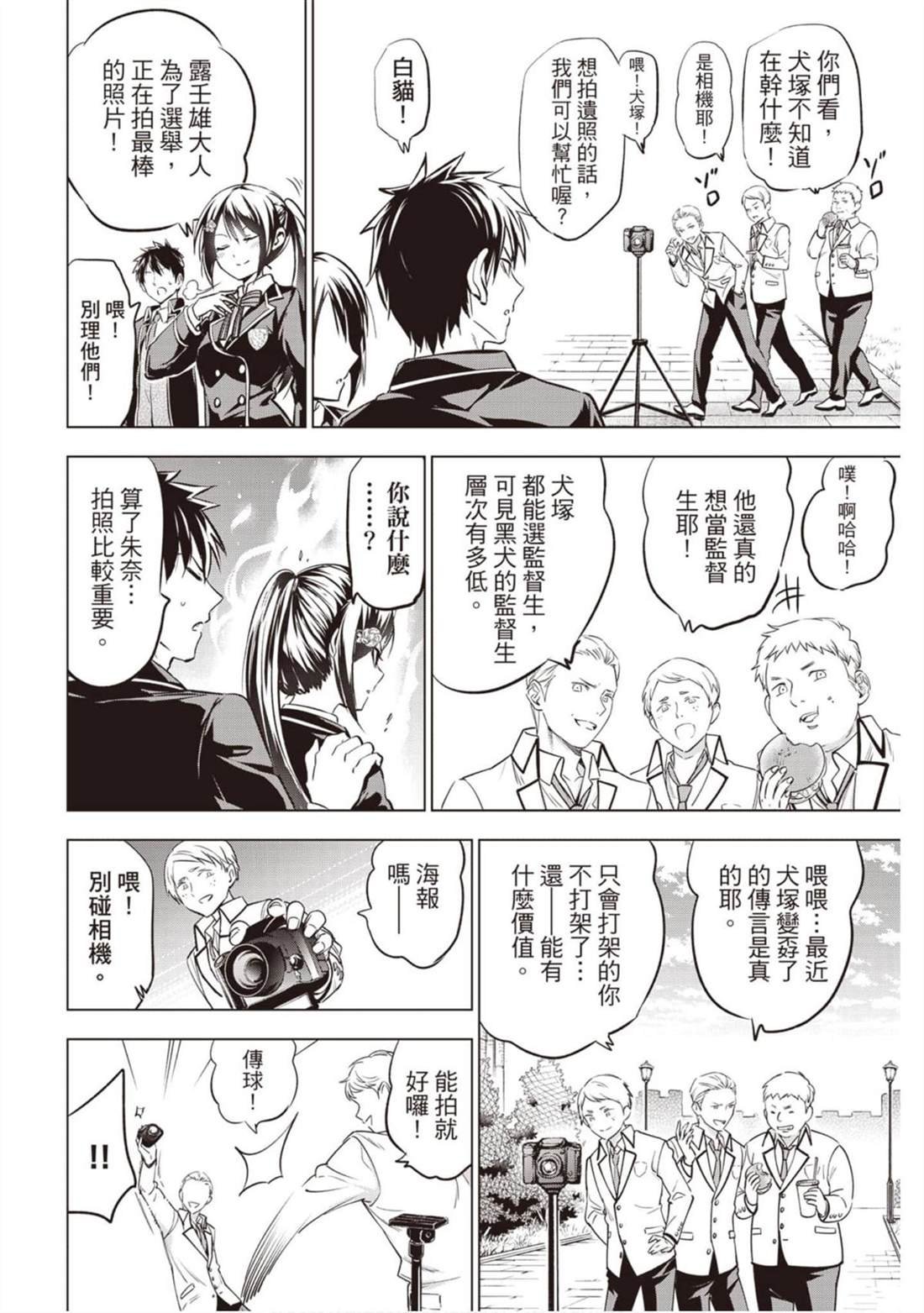 第12卷