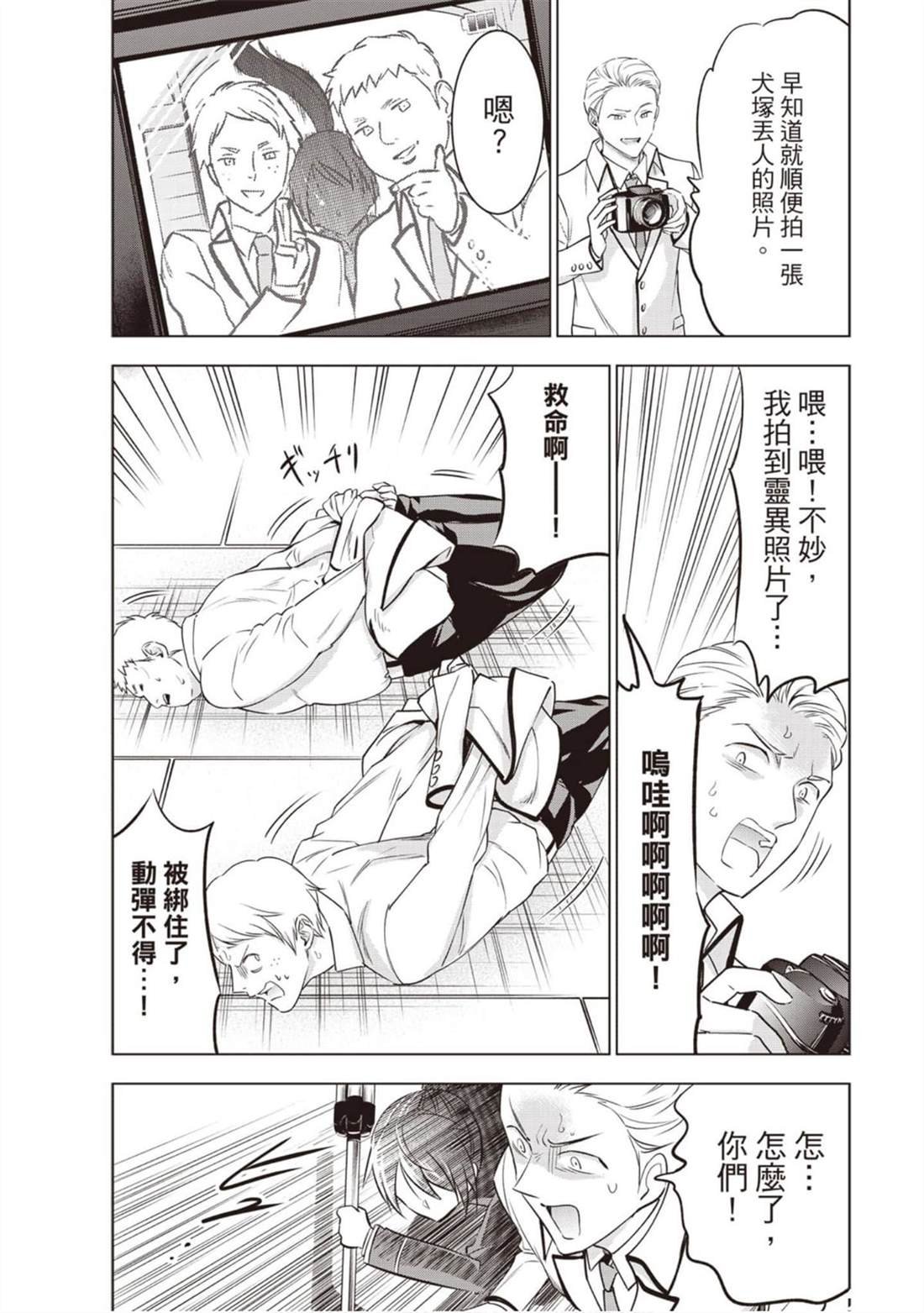 第12卷