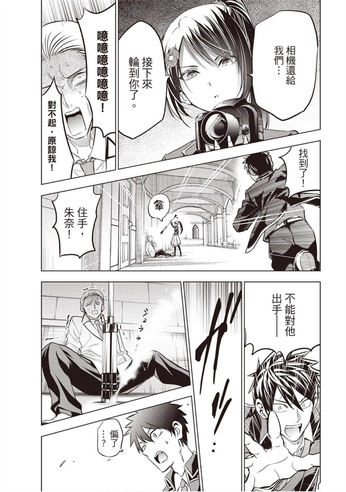 第12卷