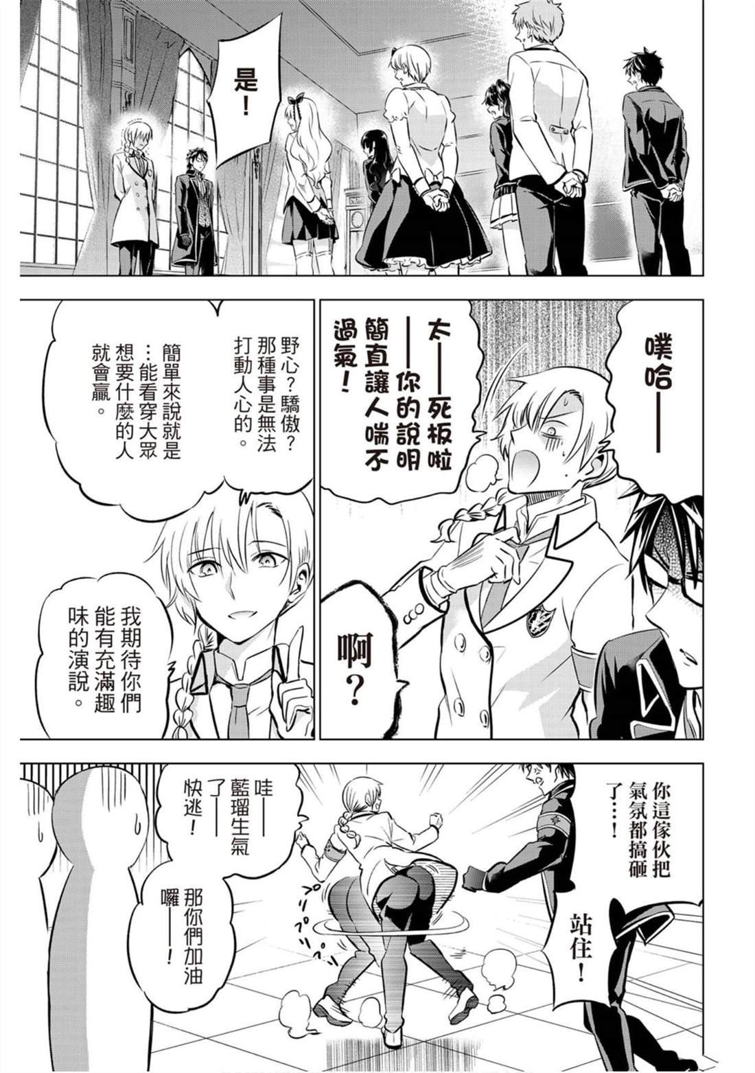 第12卷