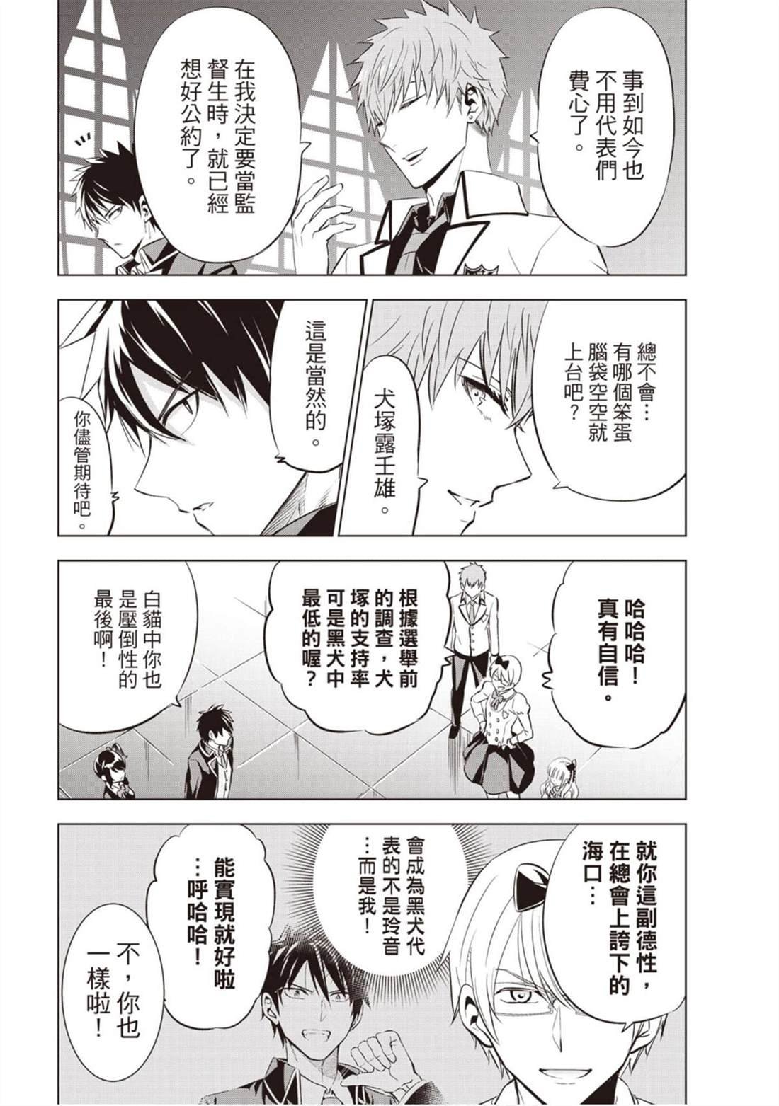 第12卷