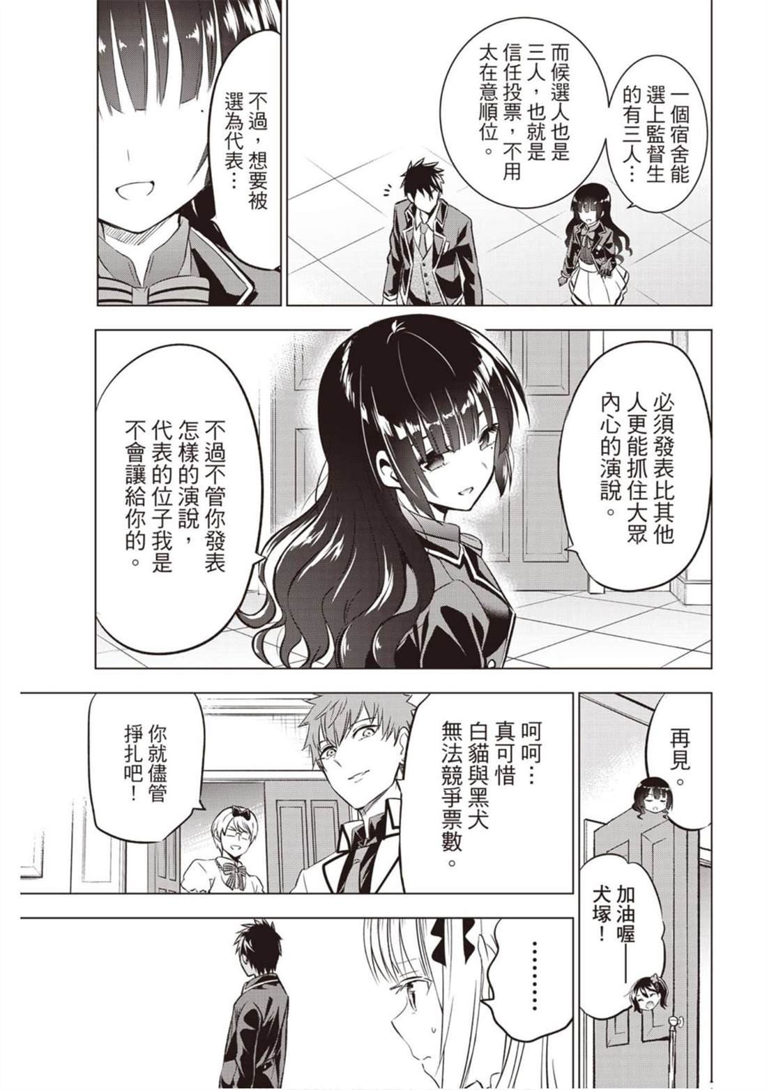第12卷