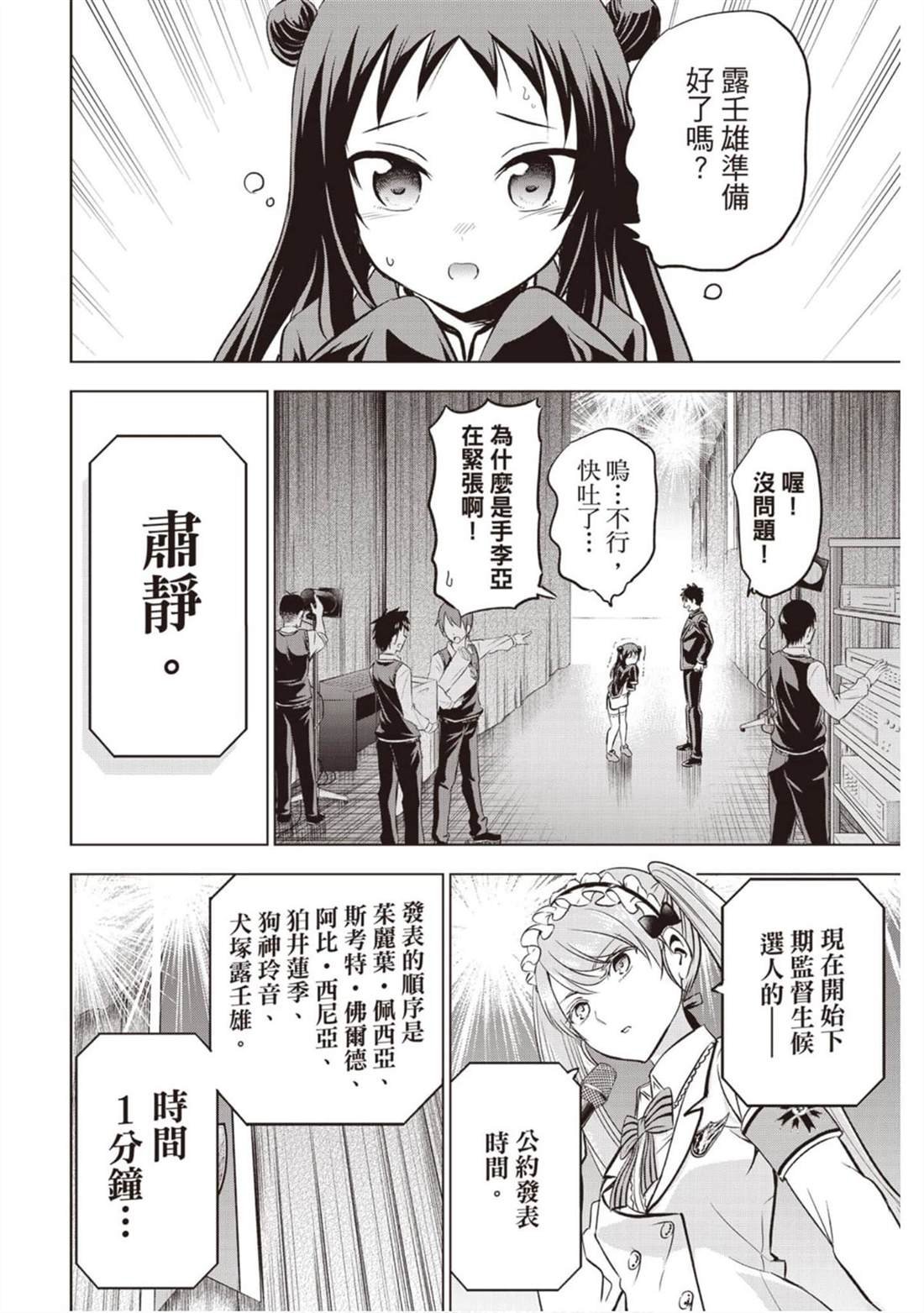 第12卷