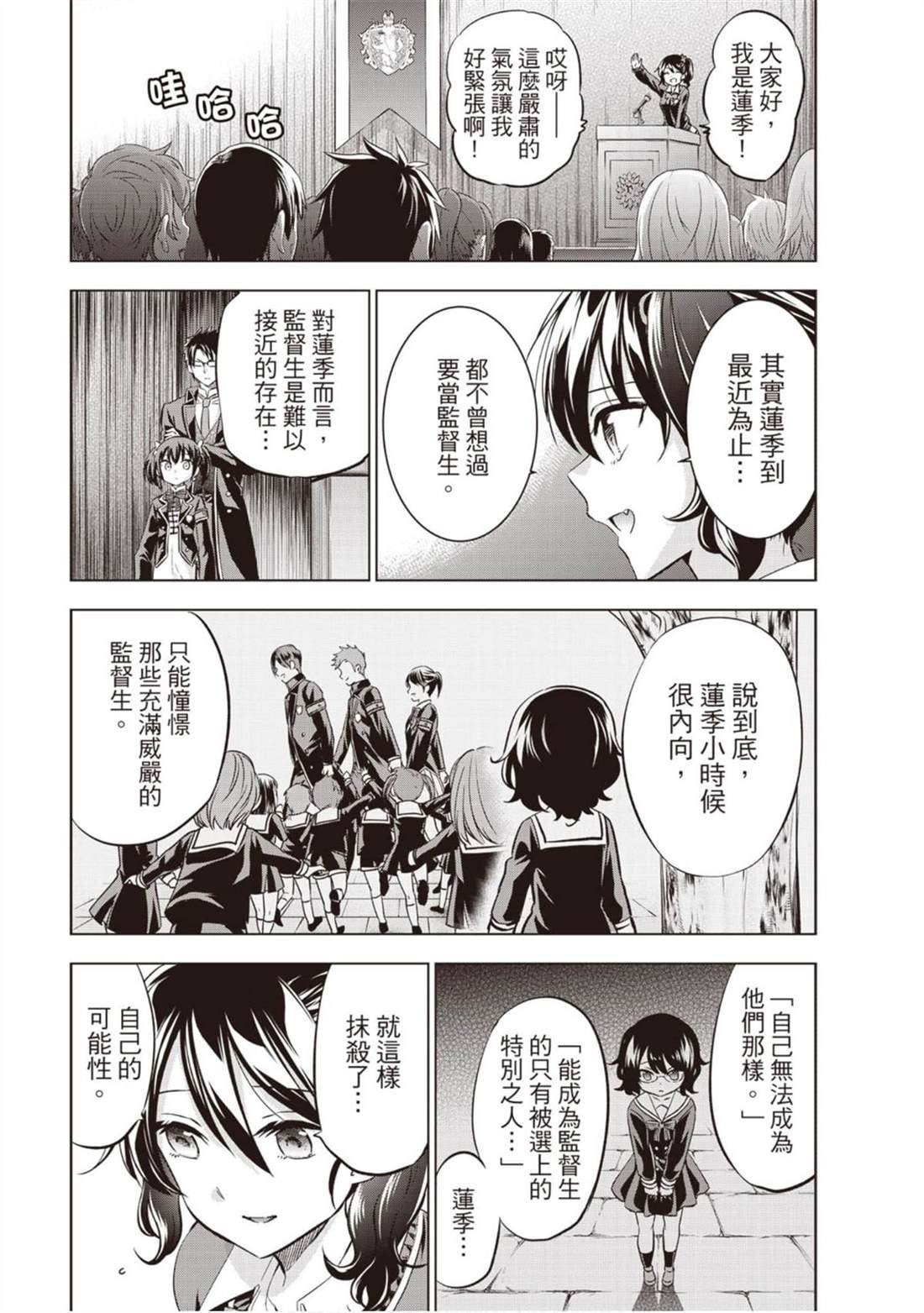 第12卷