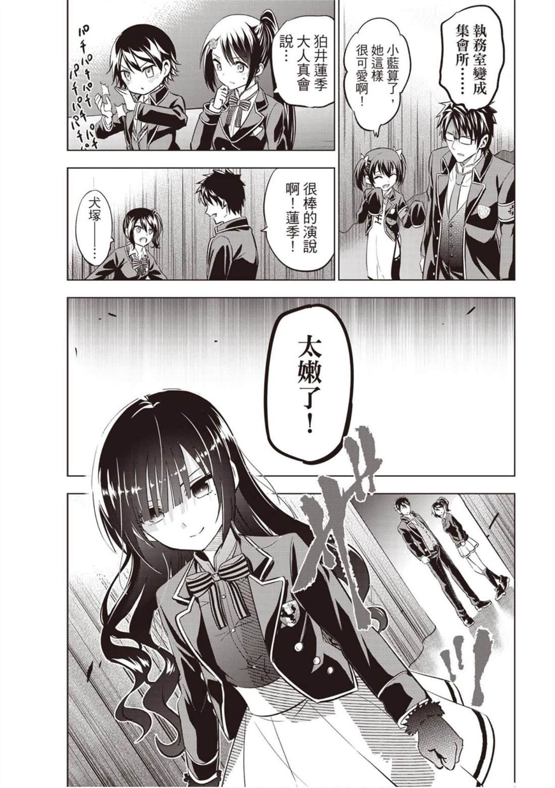 第12卷