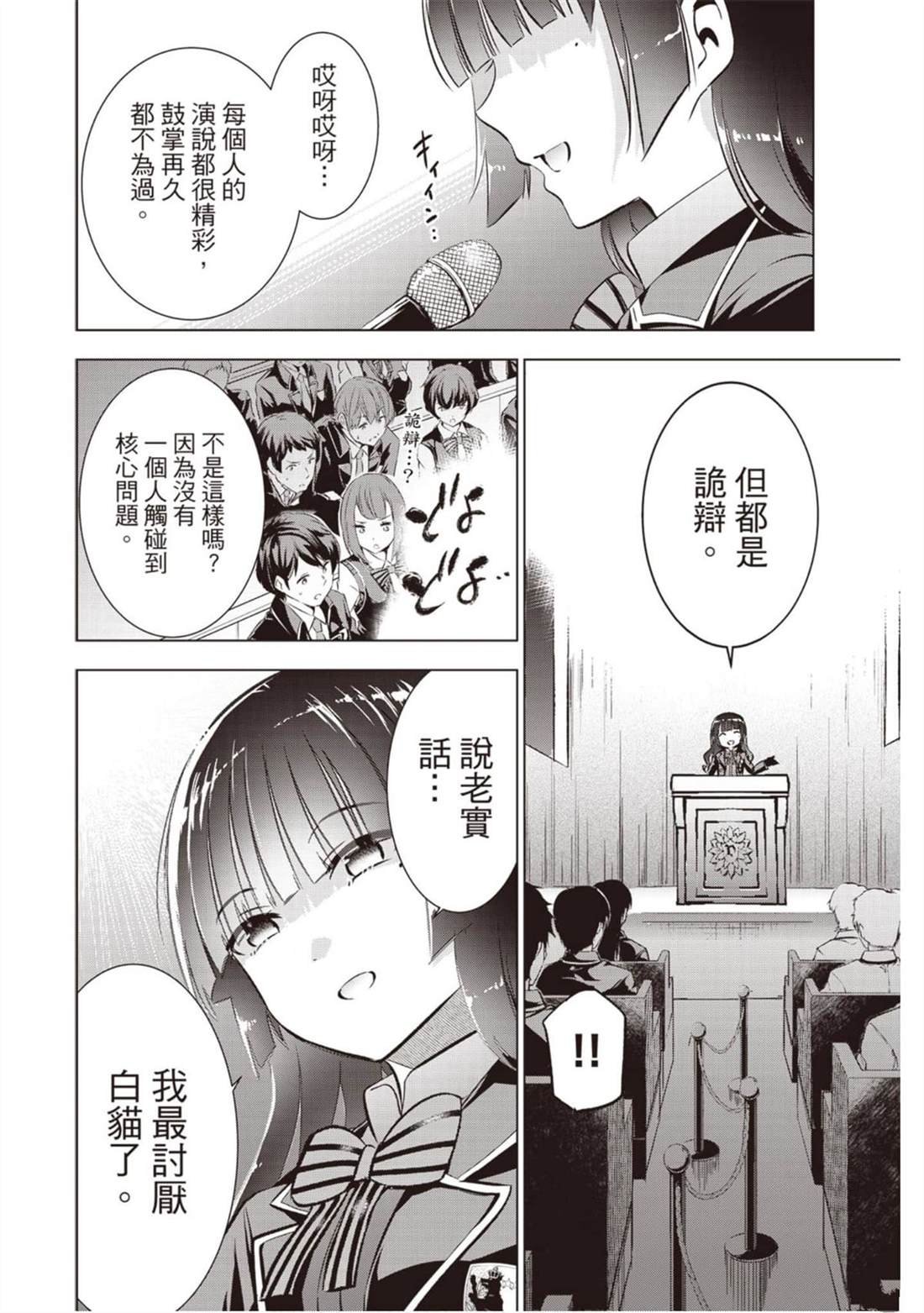 第12卷