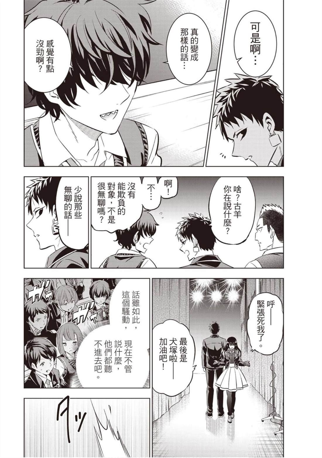 第12卷