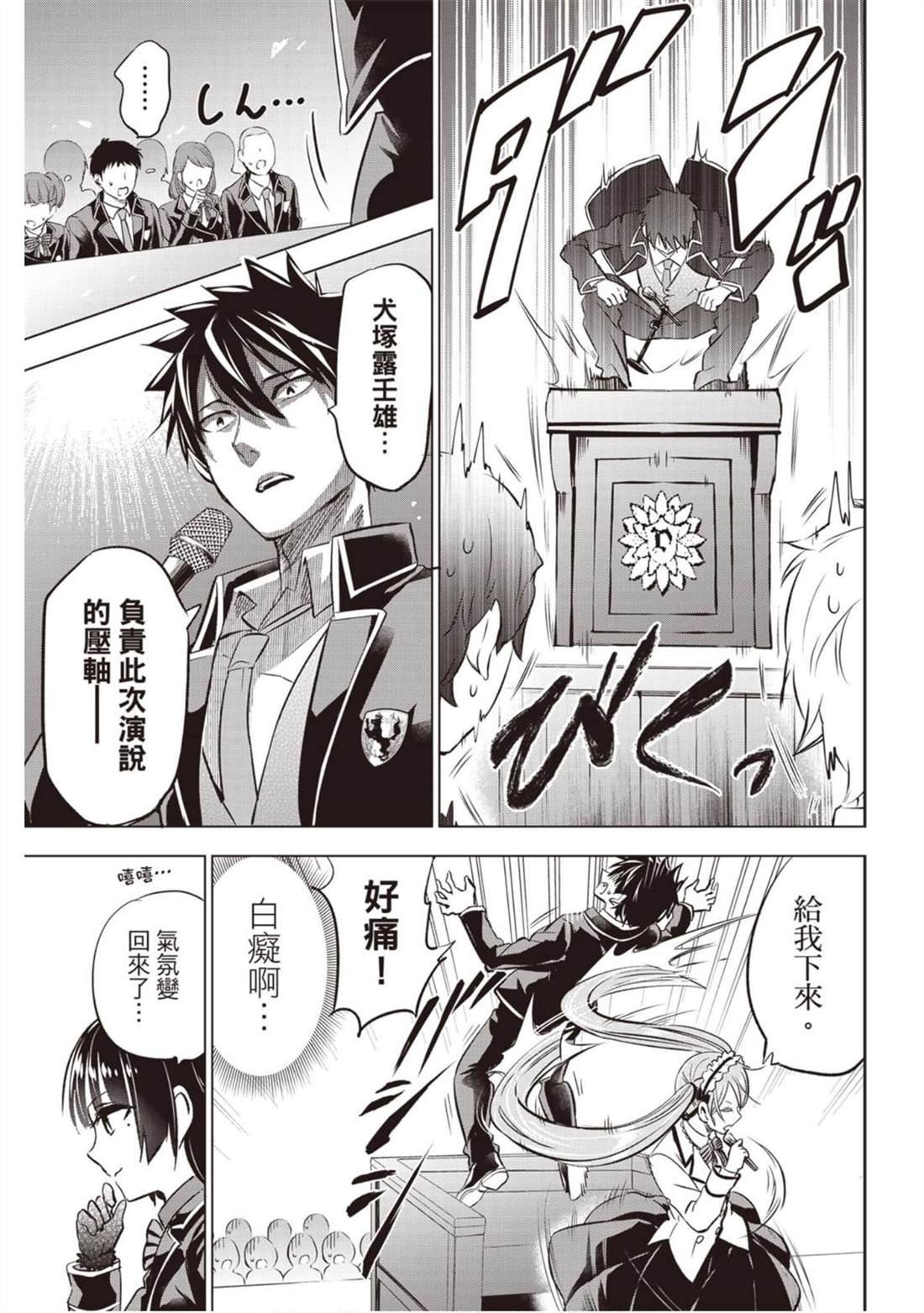 第12卷