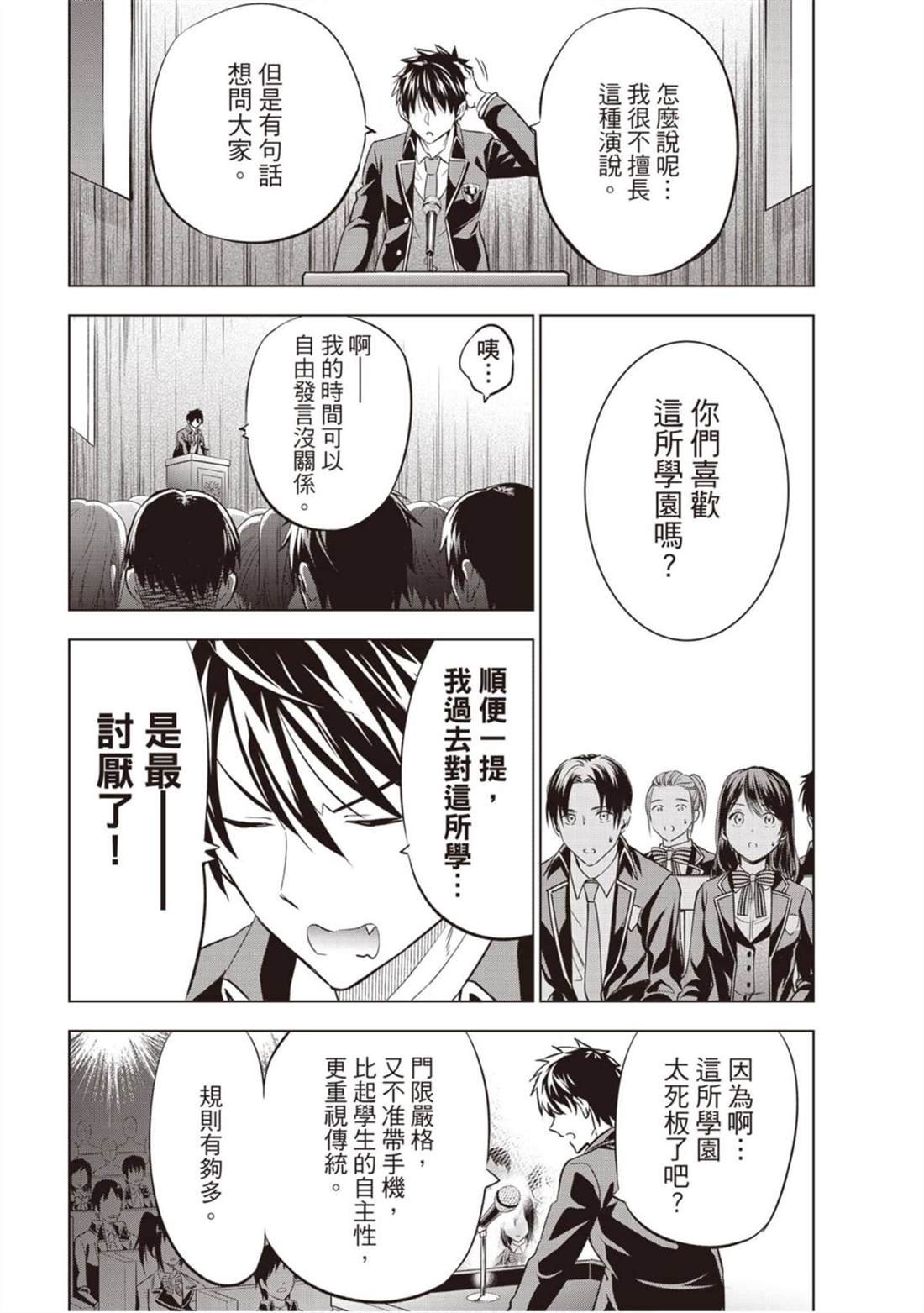 第12卷