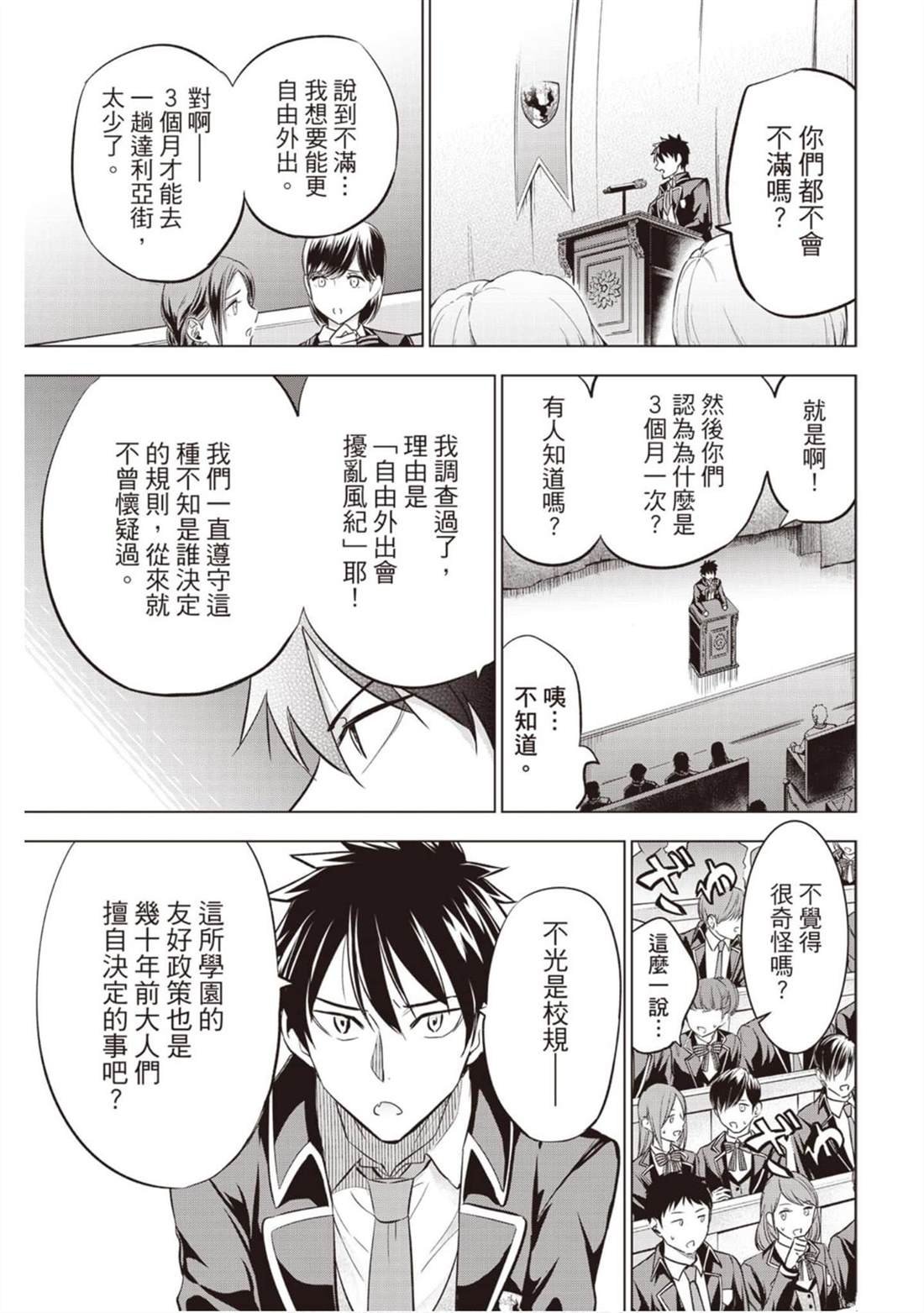 第12卷