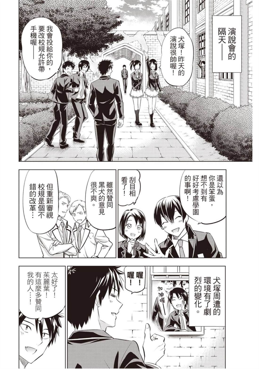 第12卷