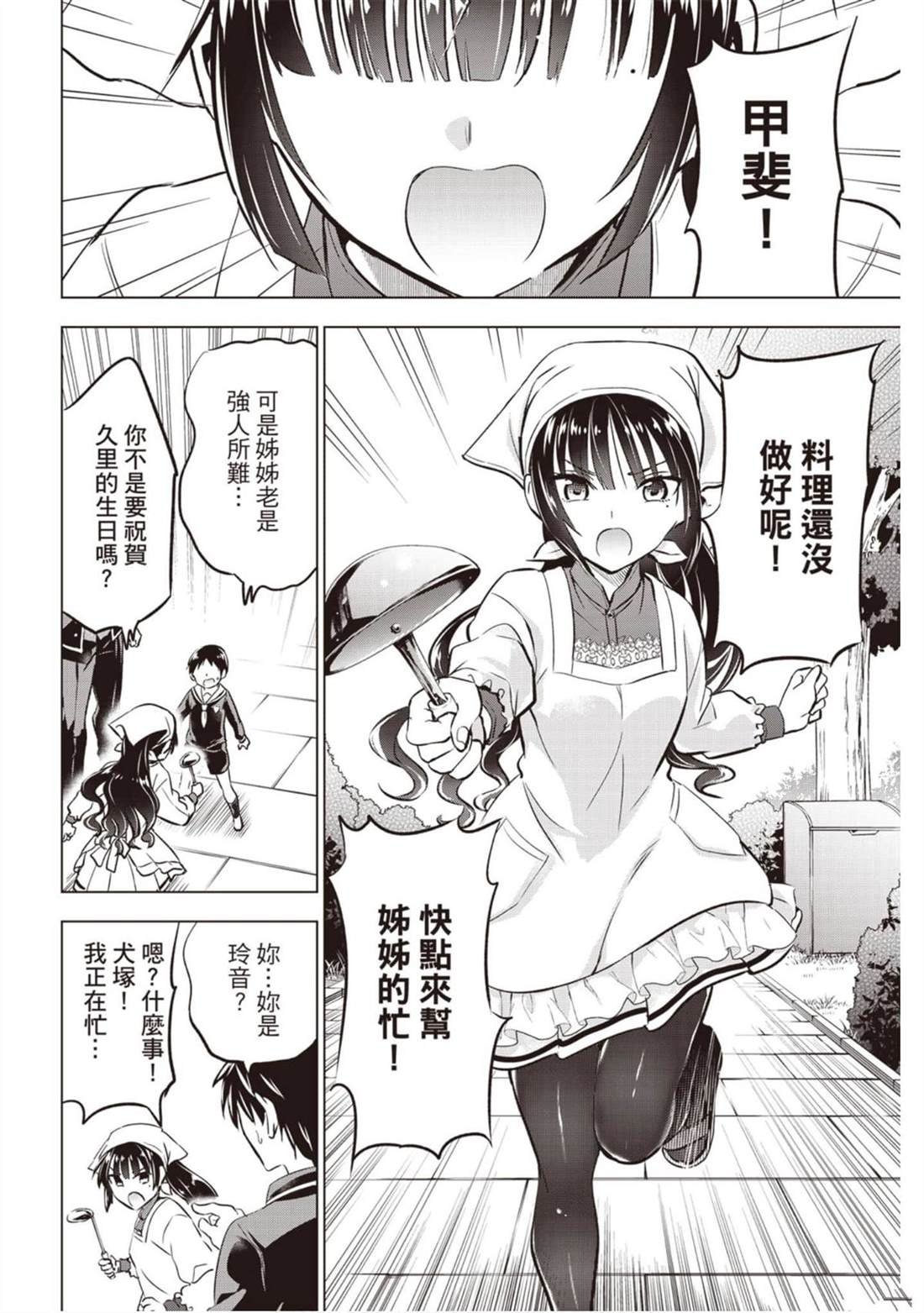 第12卷