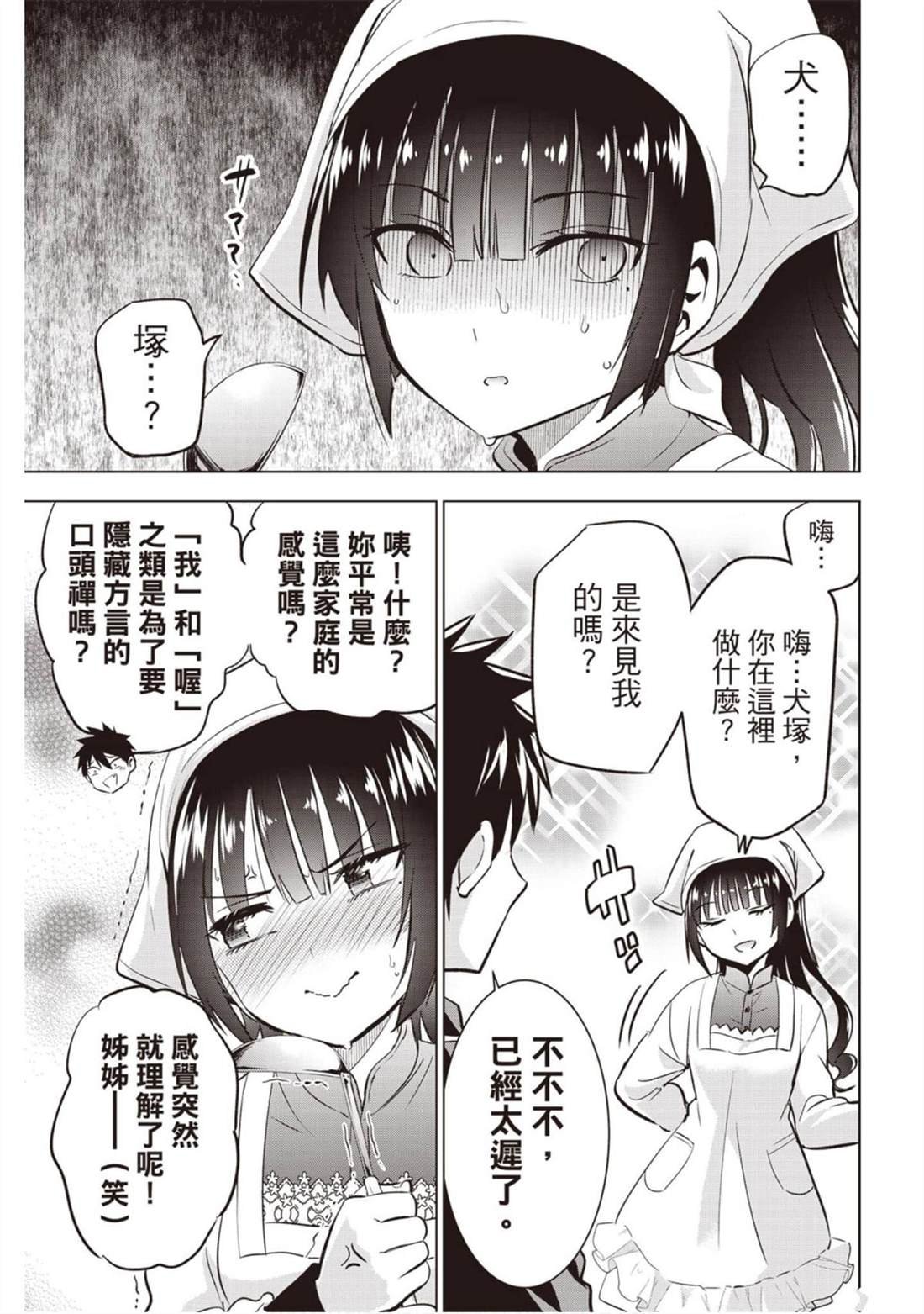 第12卷