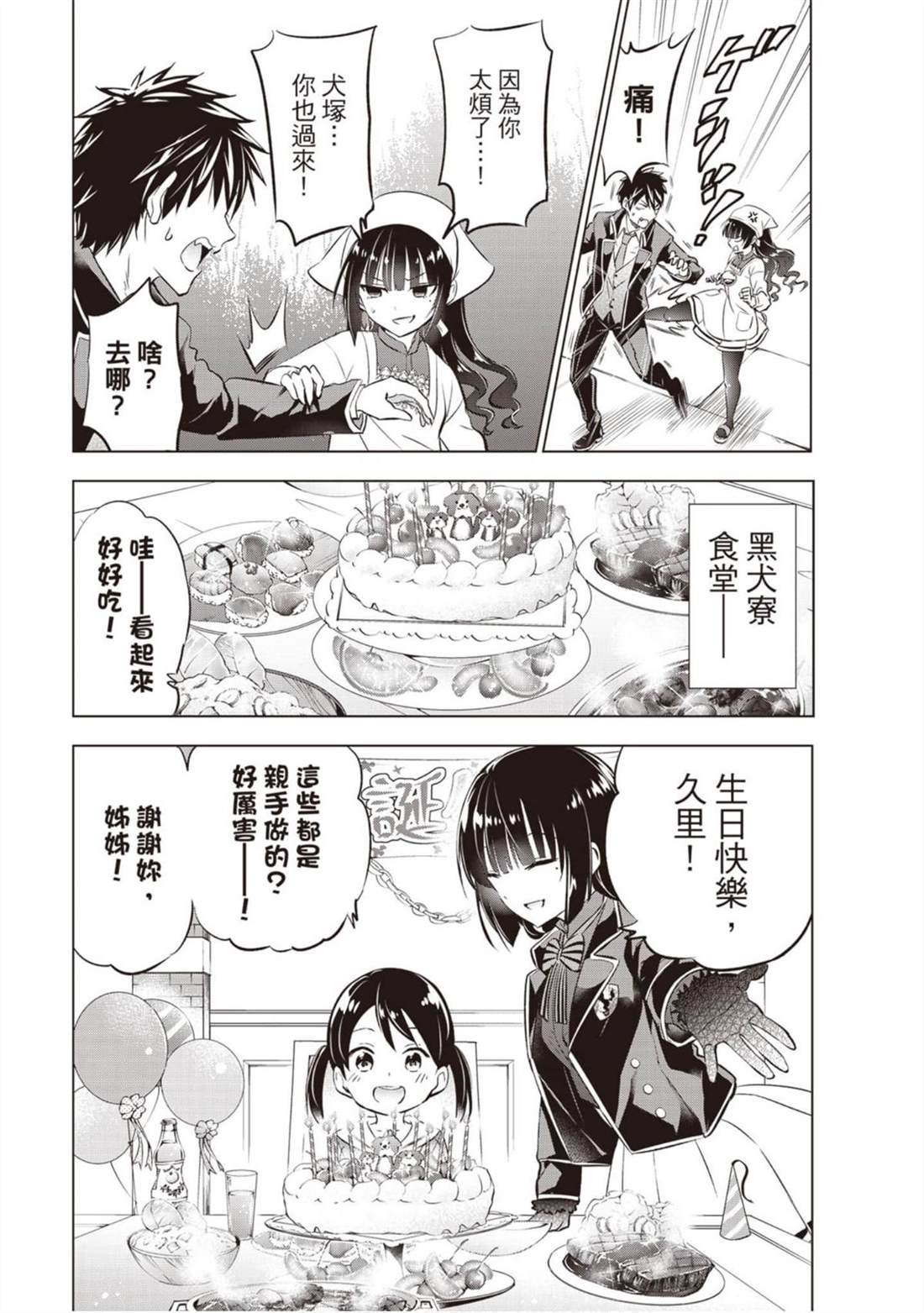 第12卷