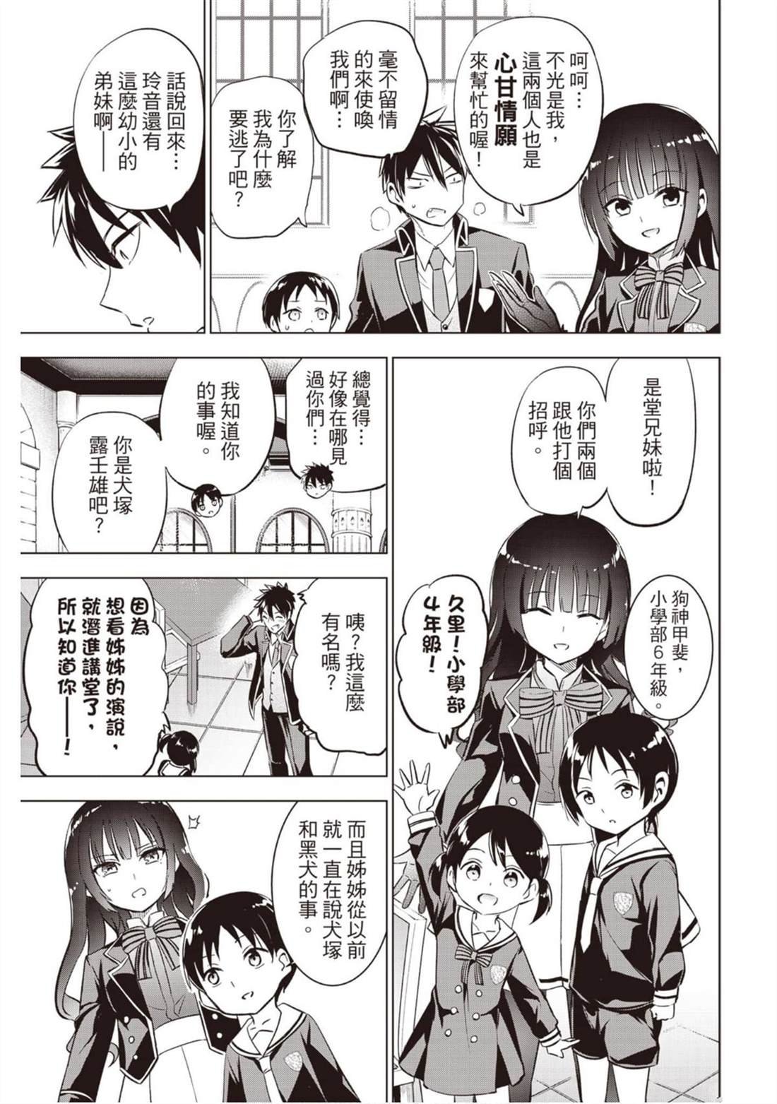 第12卷