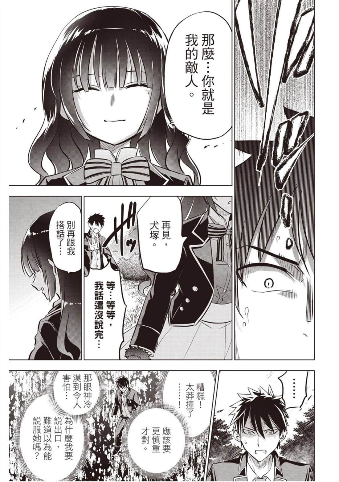 第12卷