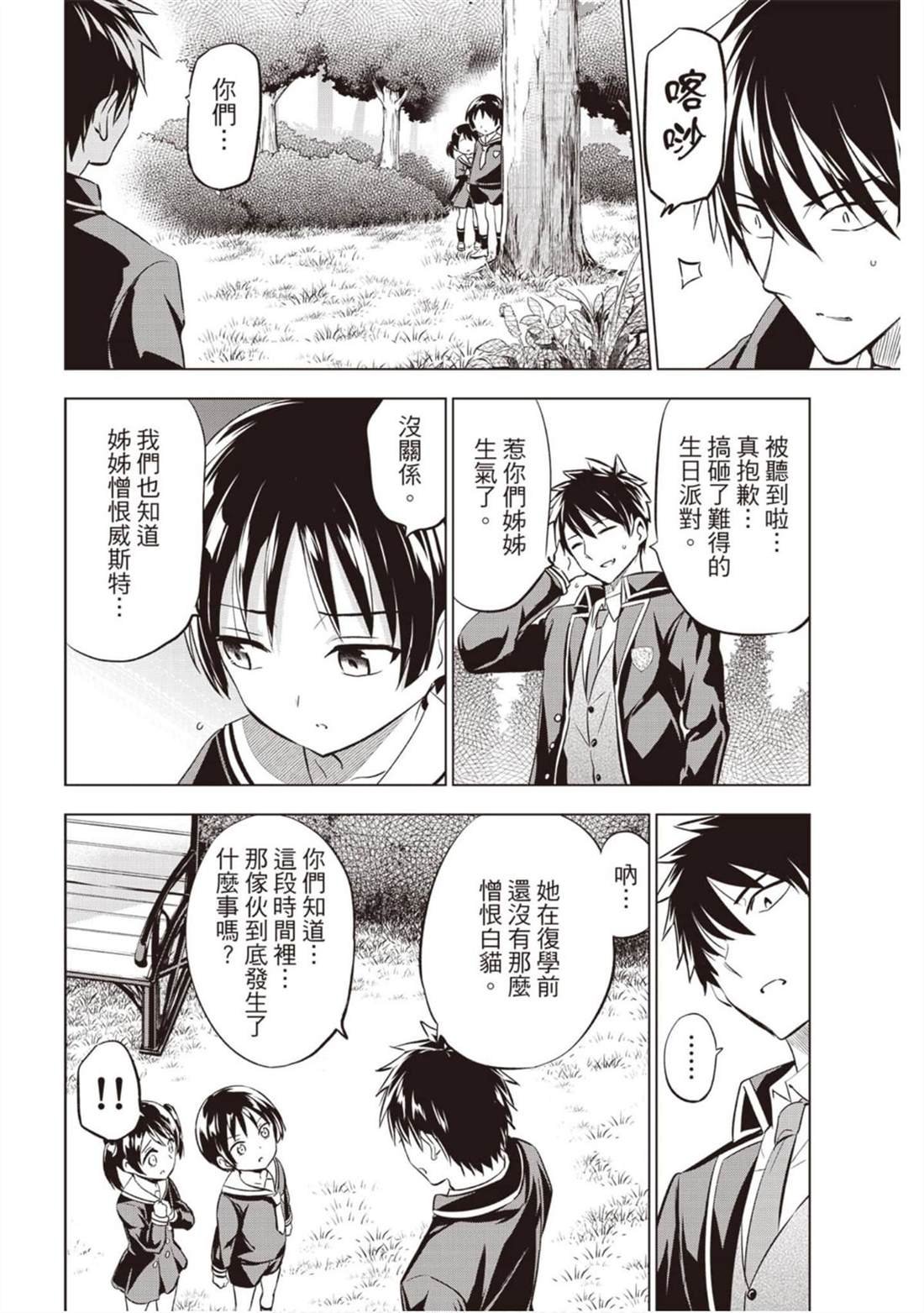 第12卷