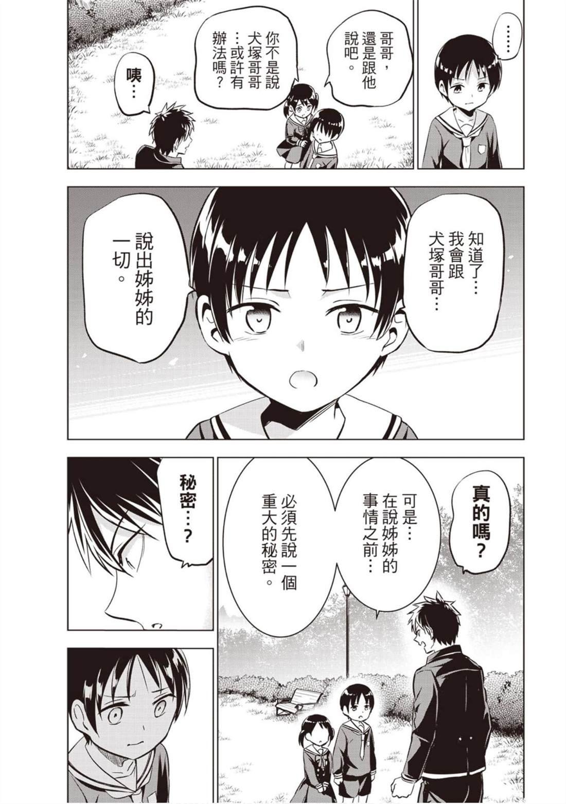 第12卷