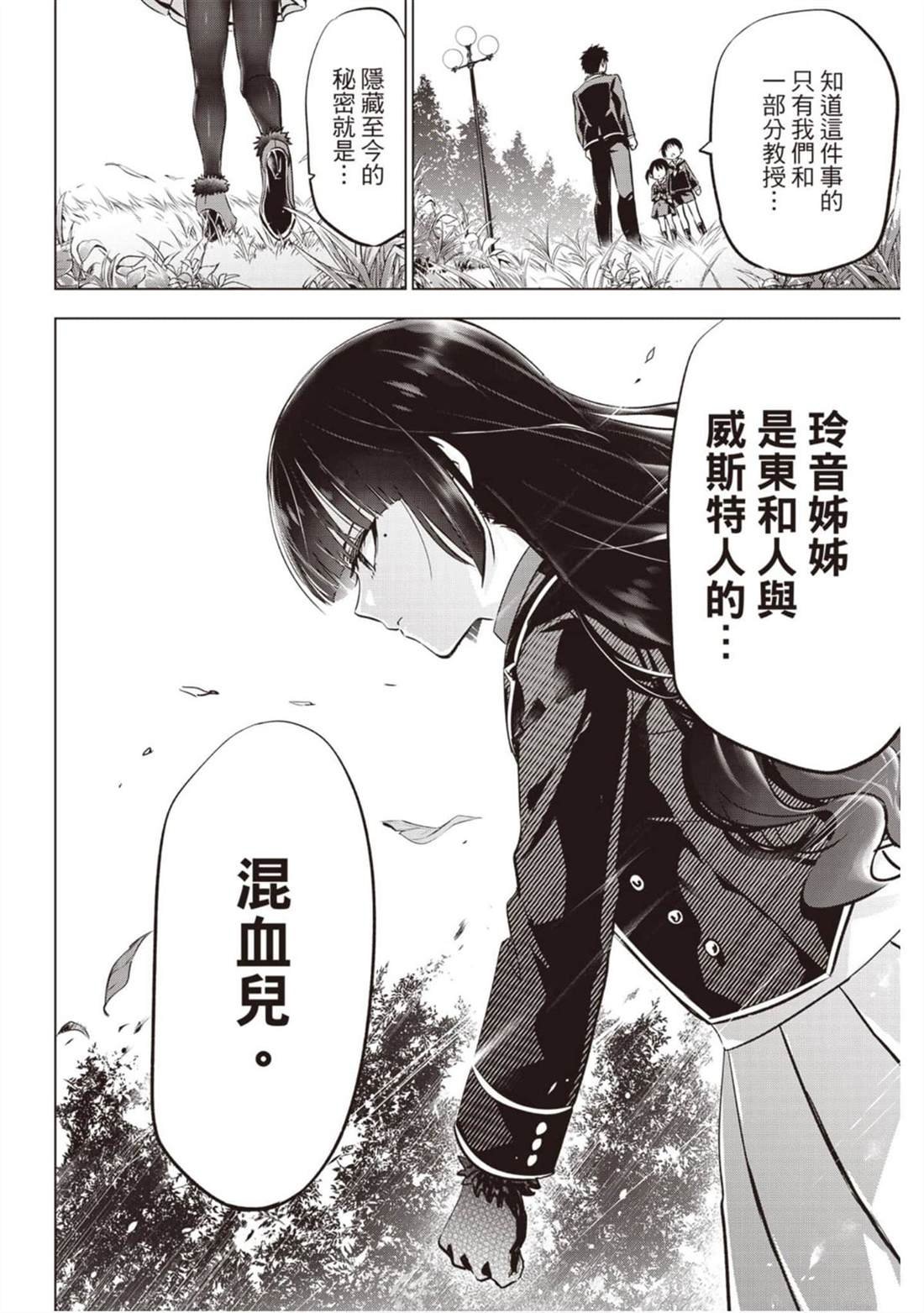 第12卷
