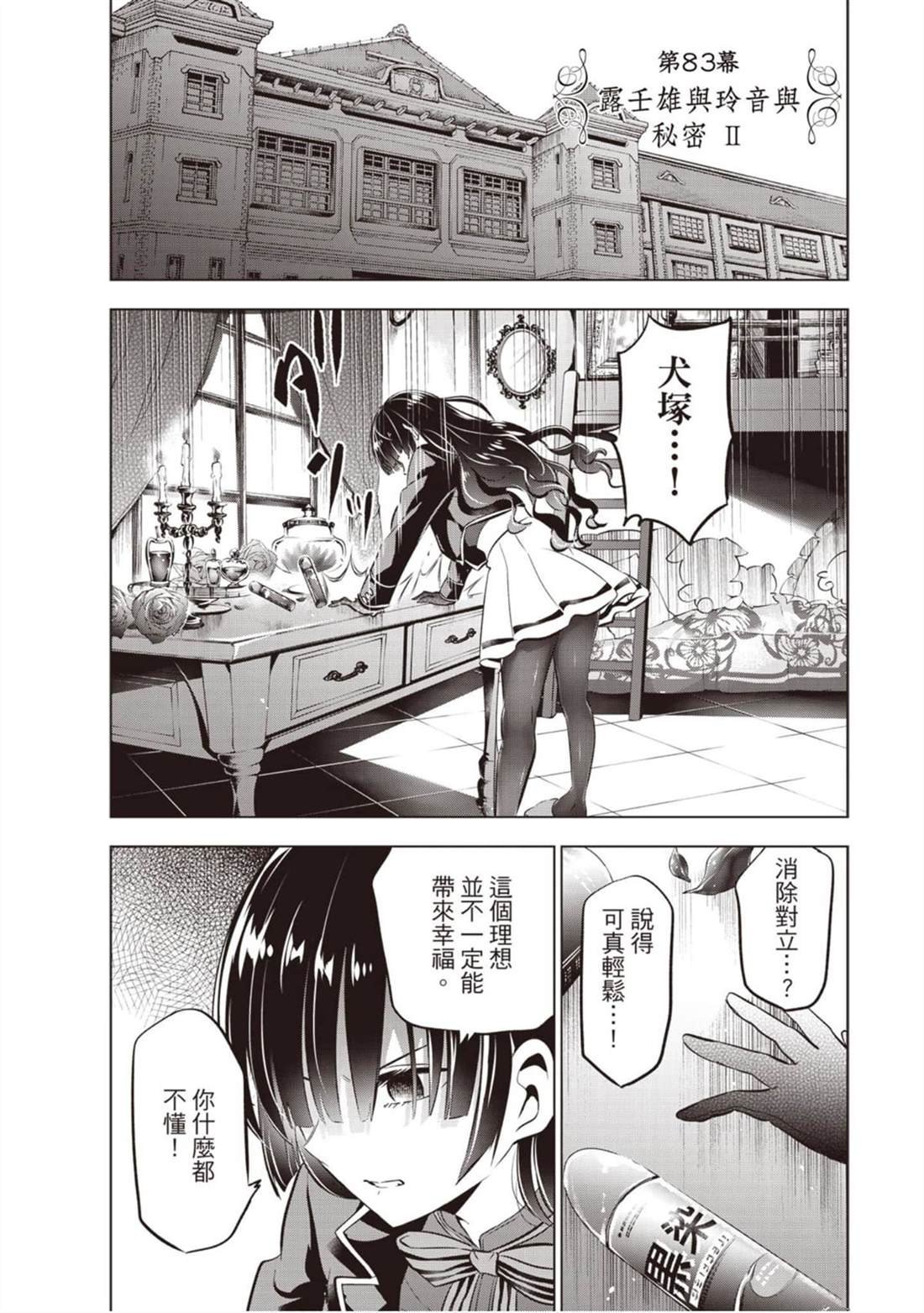 第12卷