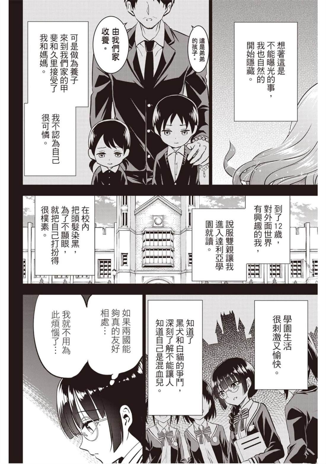 第12卷
