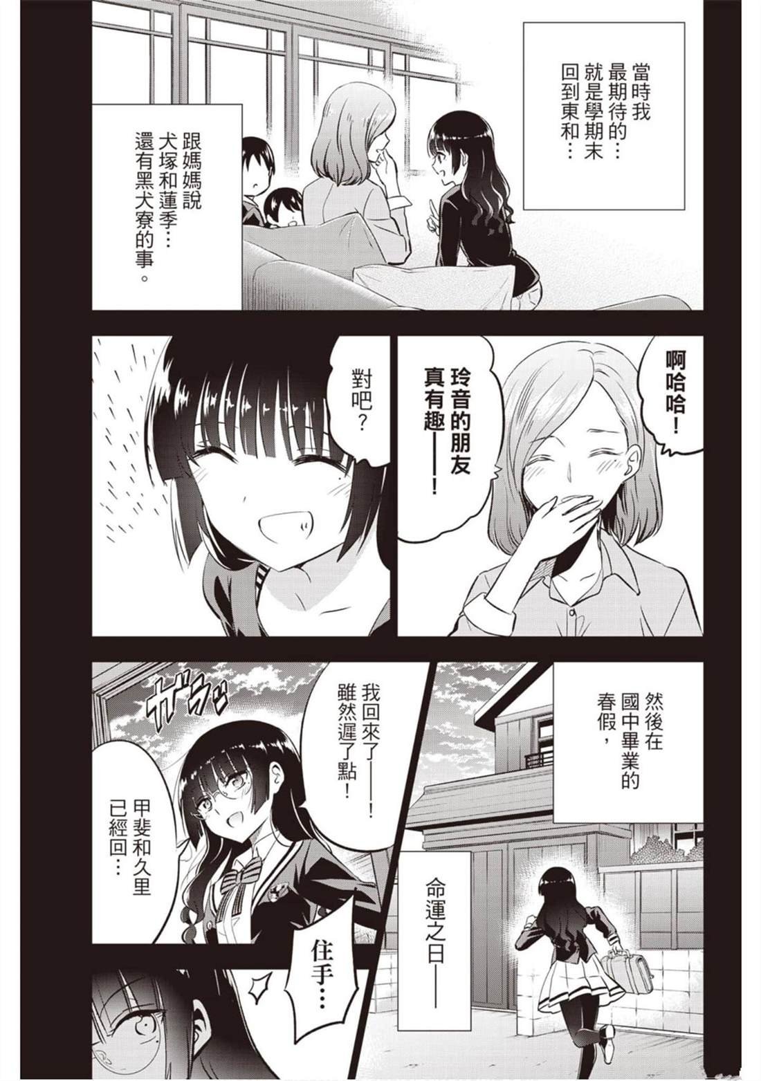 第12卷