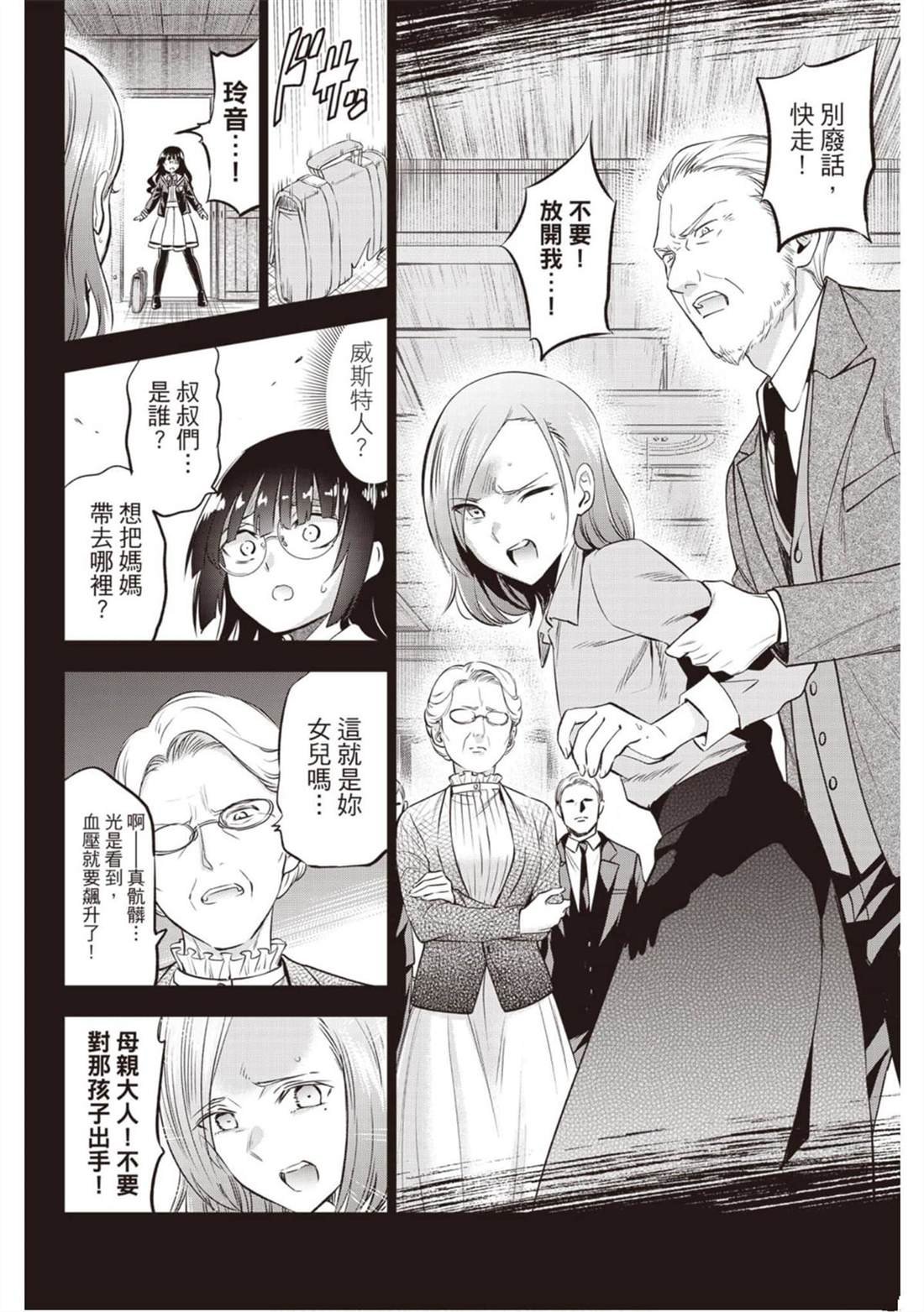 第12卷