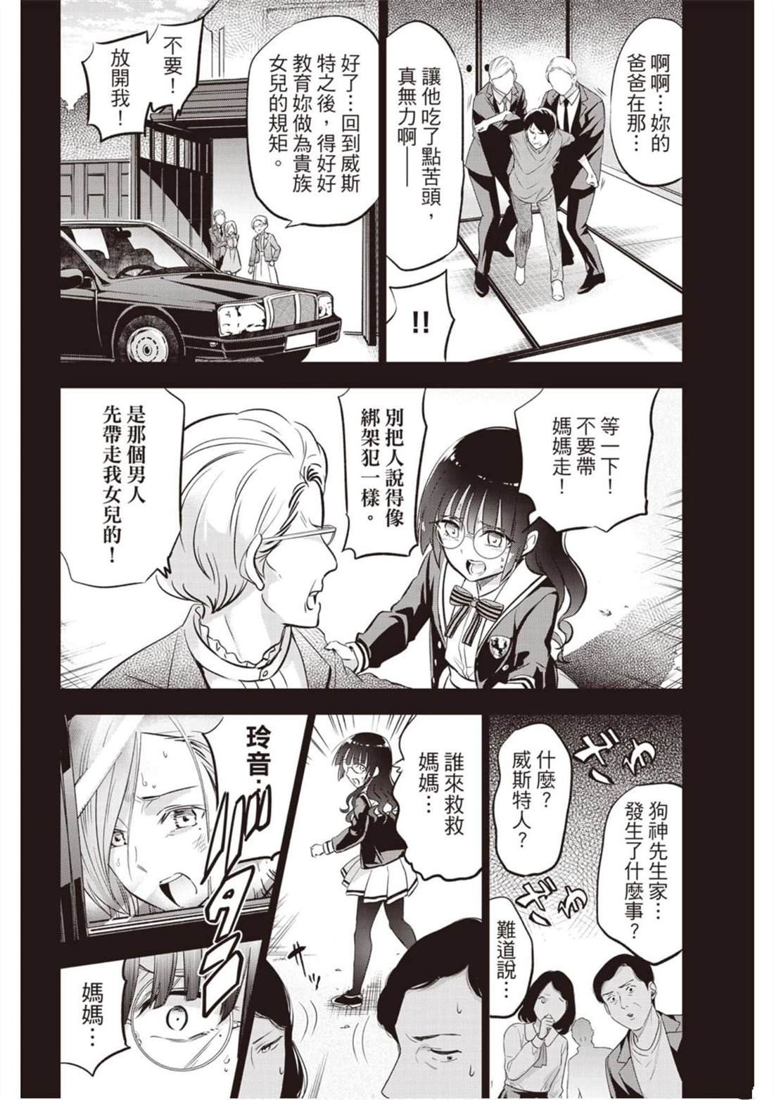 第12卷