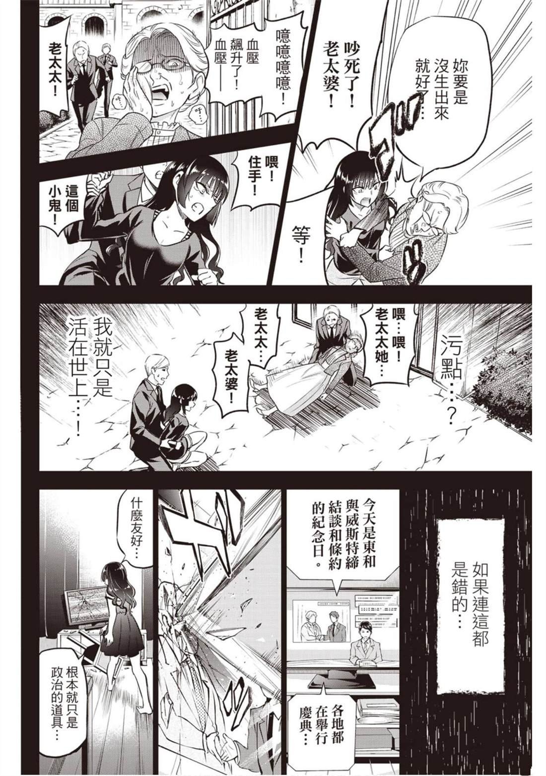 第12卷
