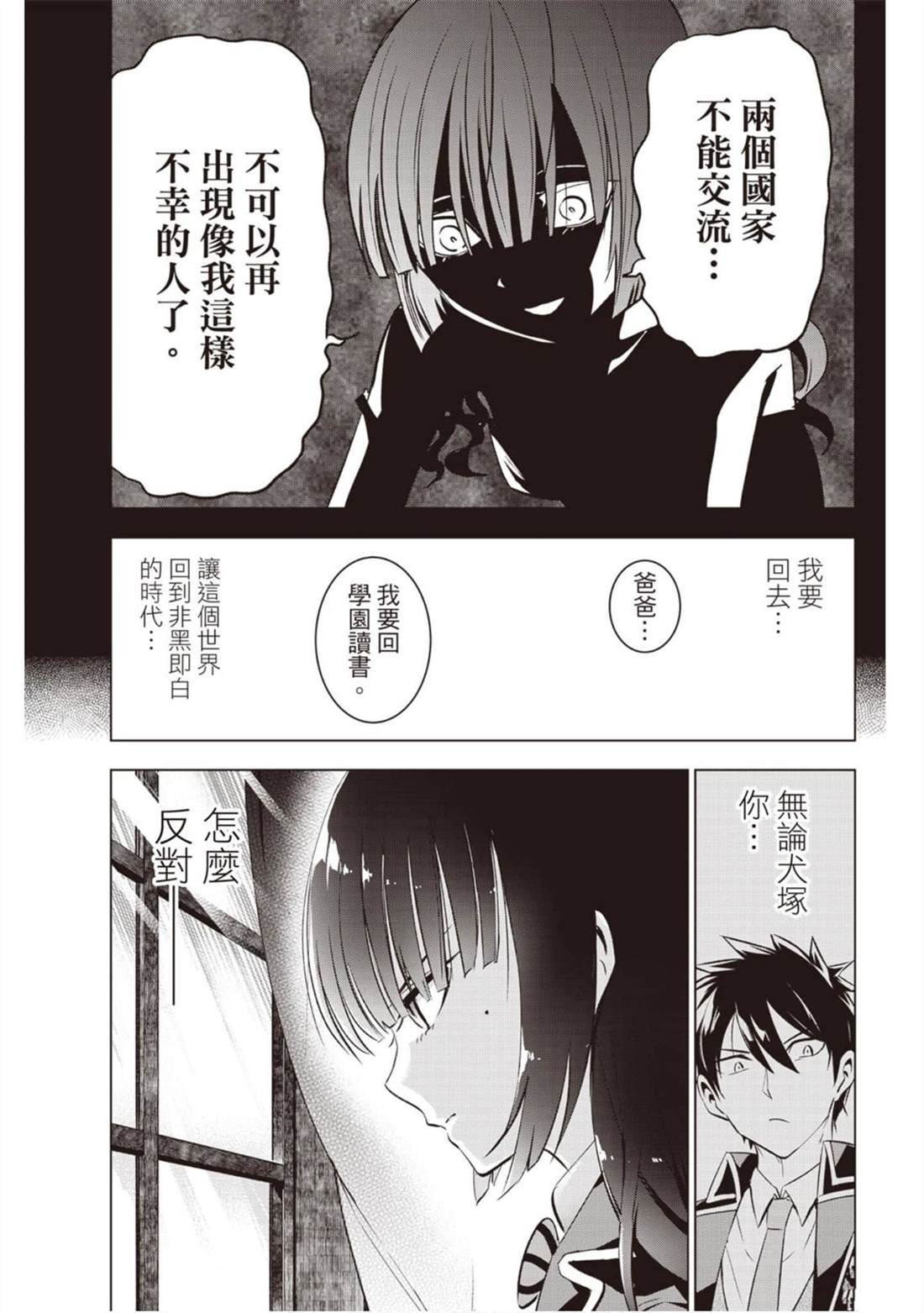 第12卷