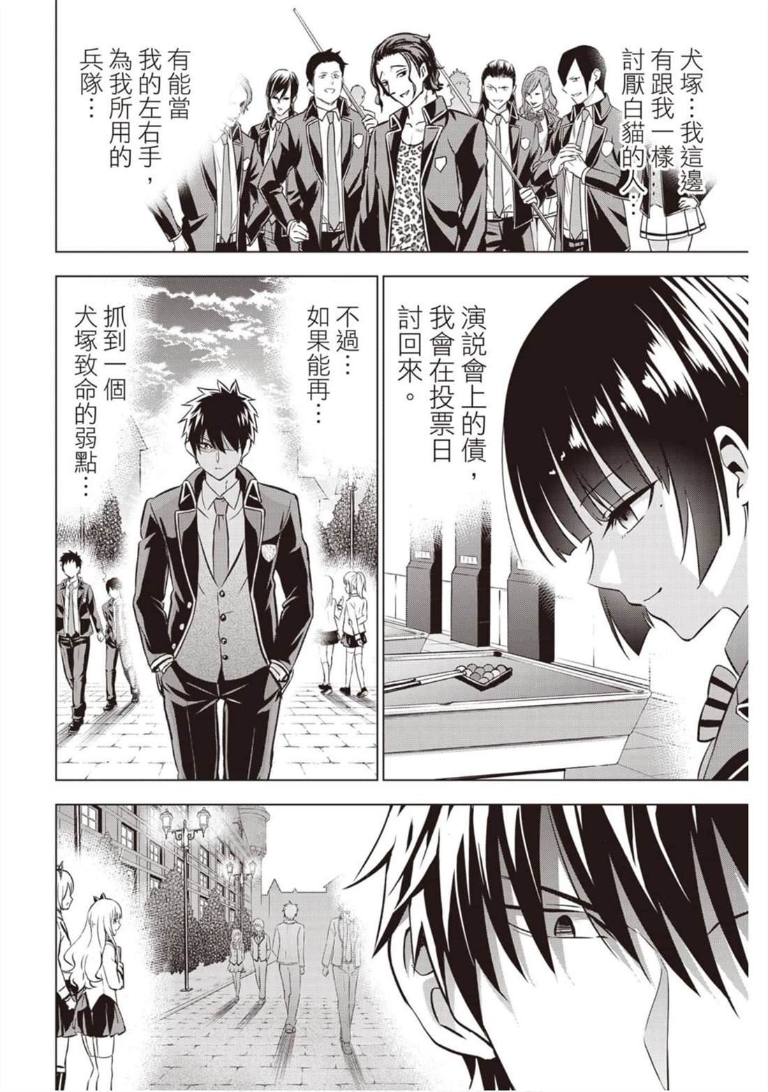 第12卷